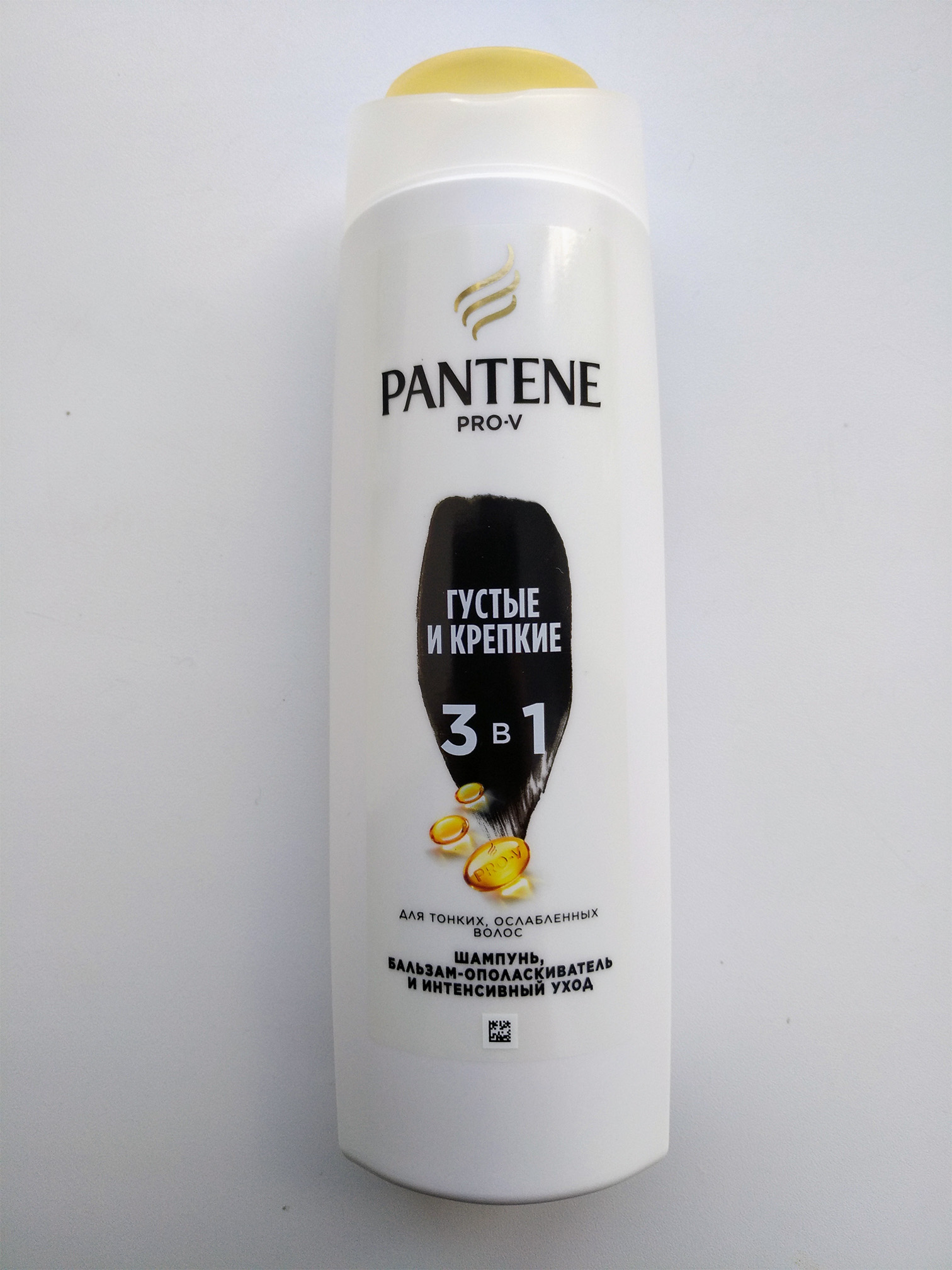 Шампунь и бальзам-ополаскиватель Pantene Pro-V интенсивный уход, 3 в 1,360  мл - отзывы покупателей на Мегамаркет | шампуни