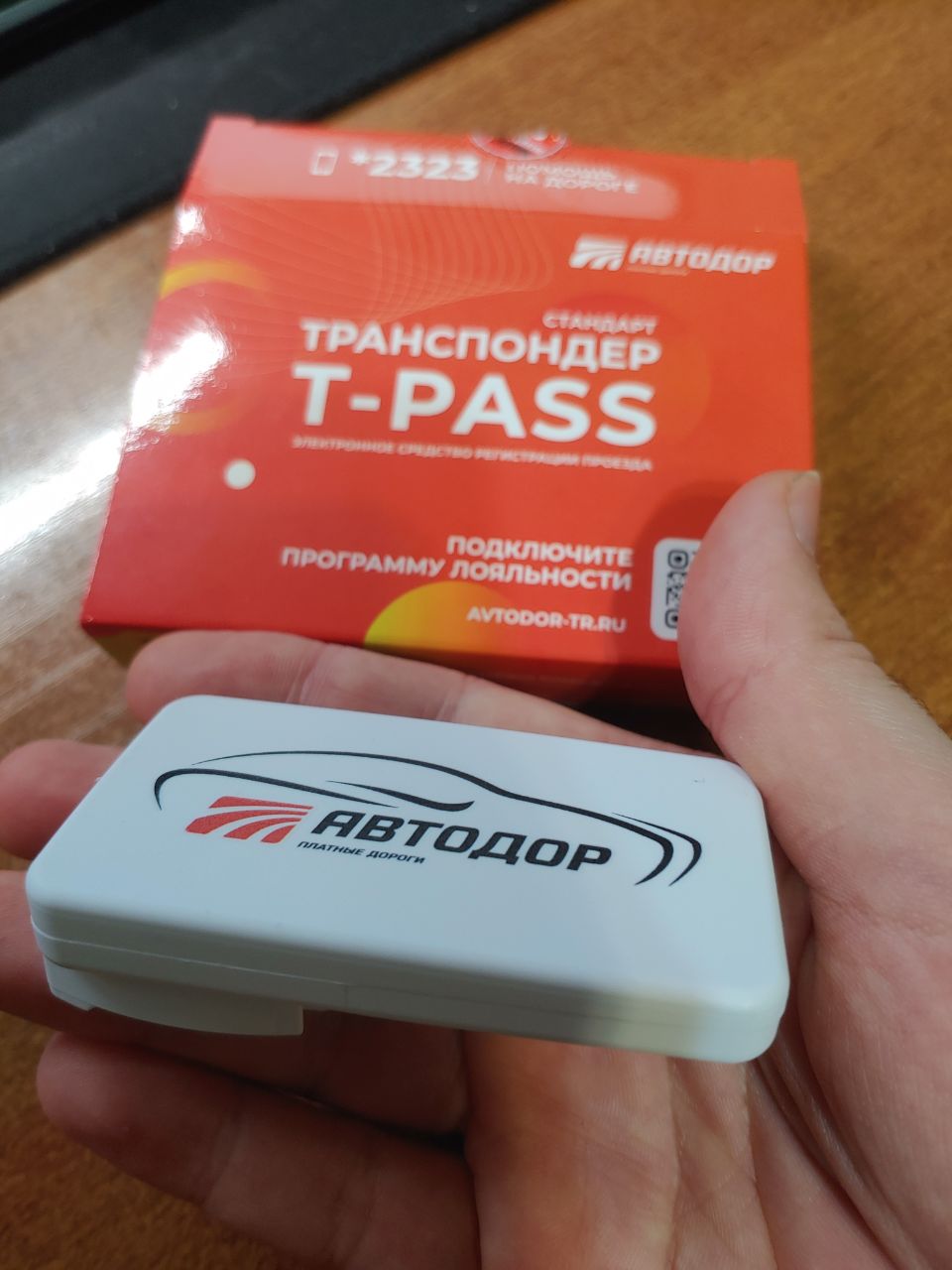 Транспондер Автодор-Платные дороги T-PASS Стандарт РУС – купить в Москве,  цены в интернет-магазинах на Мегамаркет