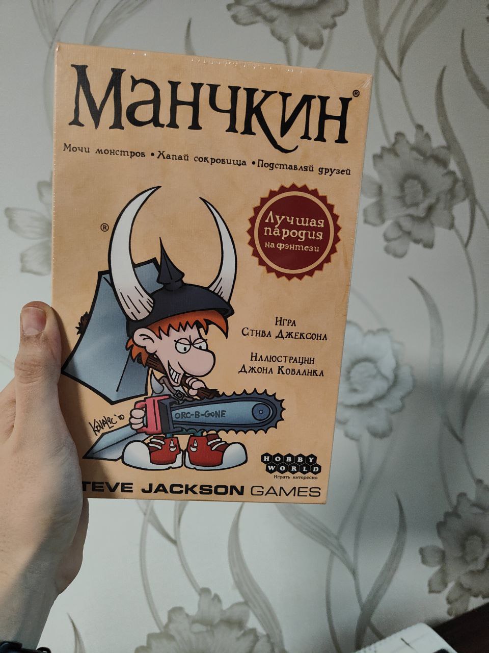 Карточная игра Munchkin - купить в МАРКЕР, цена на Мегамаркет