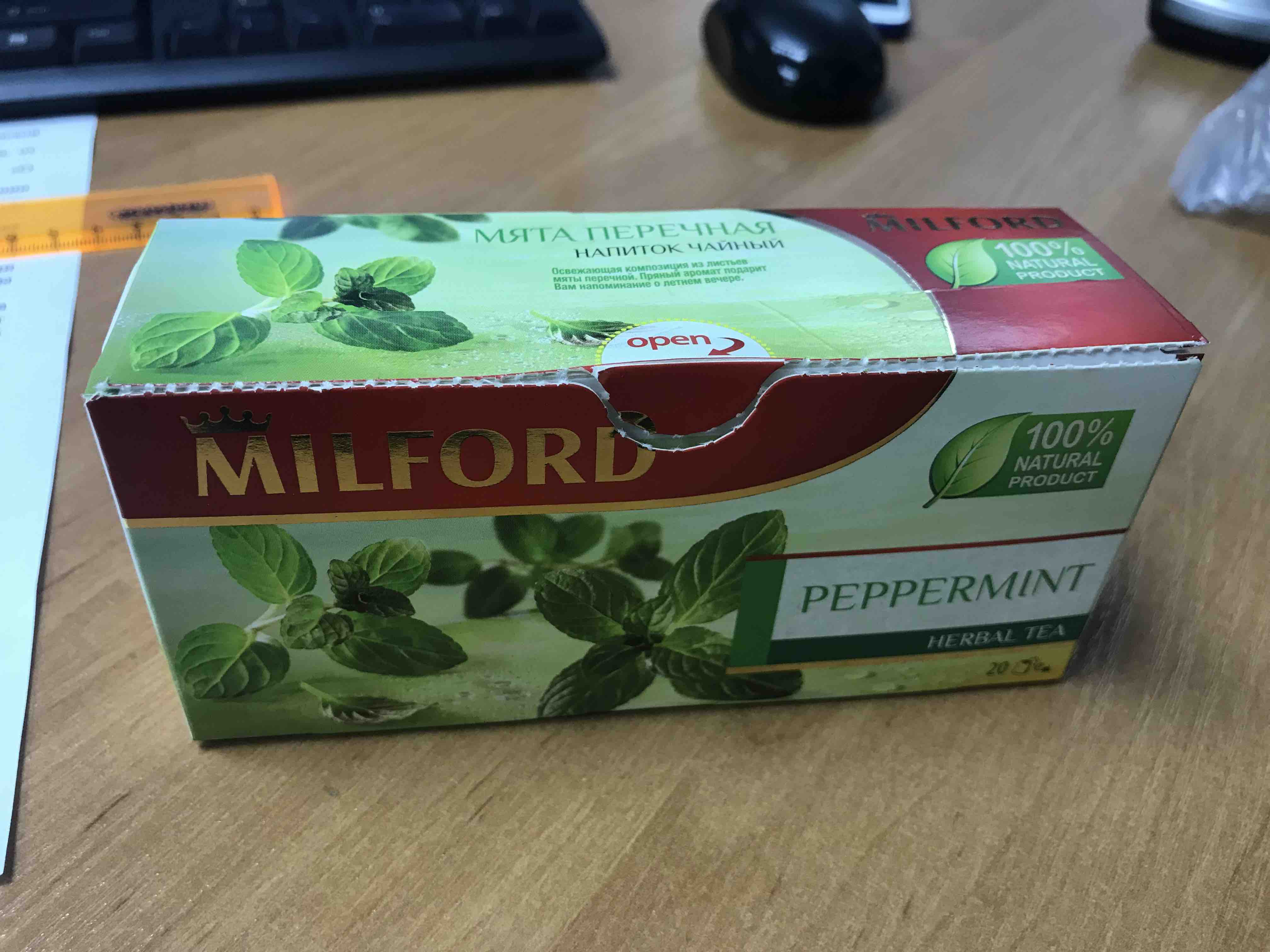 Чай травяной Milford peppermint 20 пакетиков - отзывы покупателей на  маркетплейсе Мегамаркет | Артикул: 100023256875