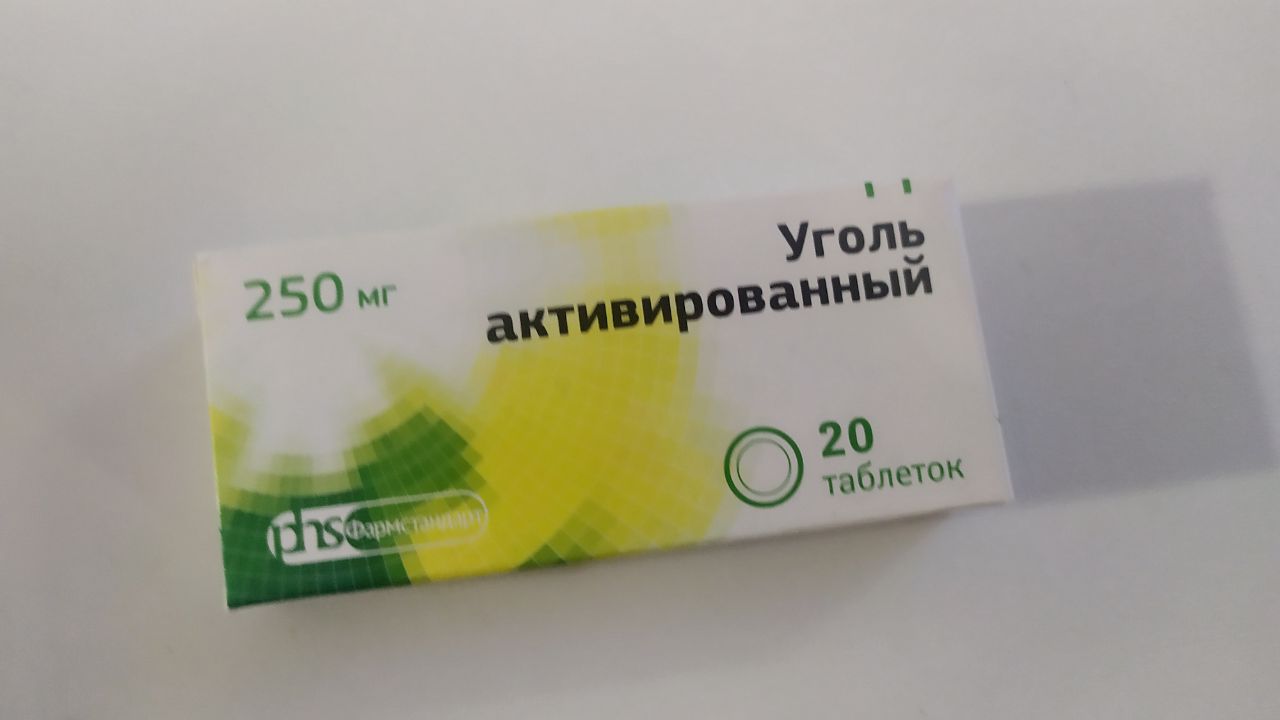 Уголь активированный таблетки 250 мг 30 шт. - отзывы покупателей на  Мегамаркет