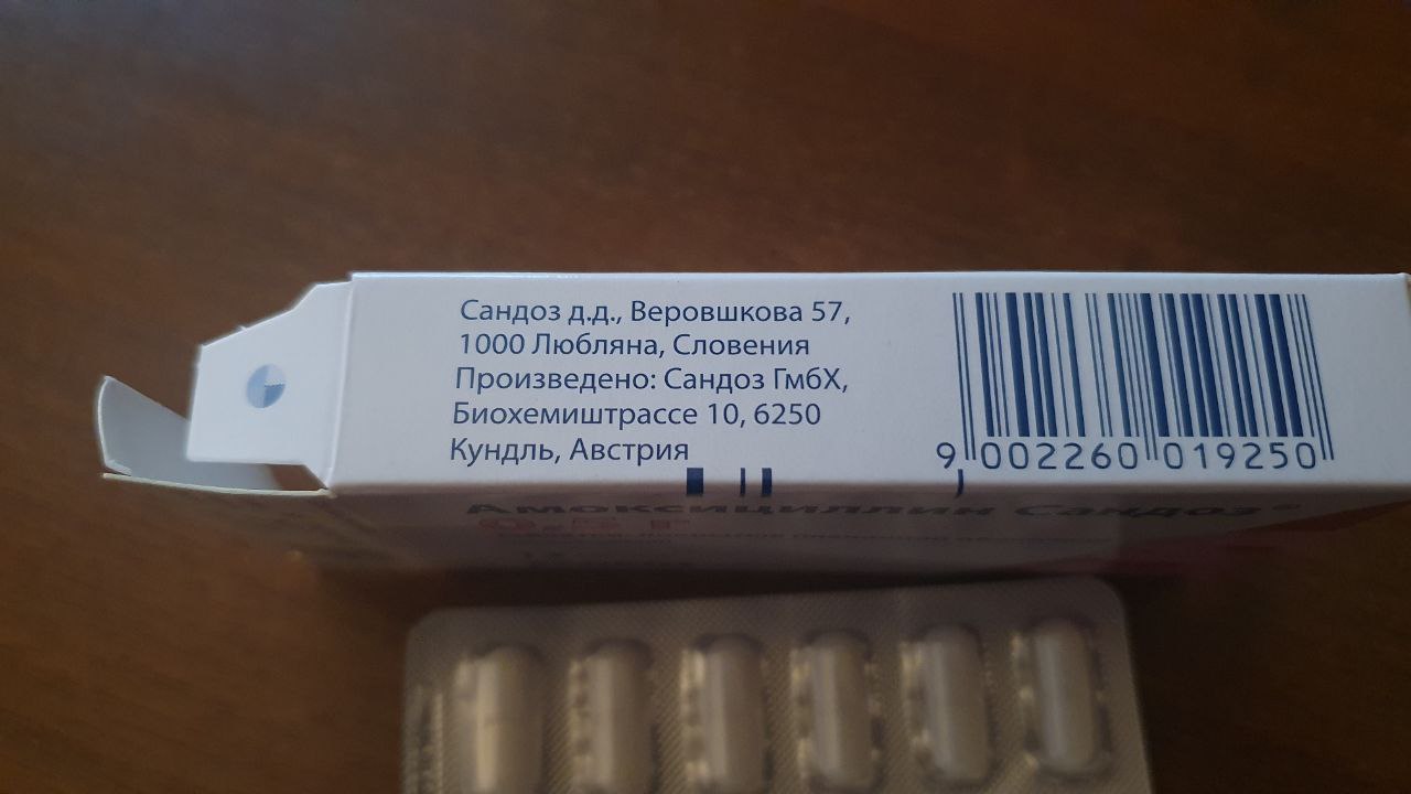 Амоксициллин Сандоз таблетки 0,5 г 12 шт. - отзывы покупателей на  Мегамаркет | 100024501785