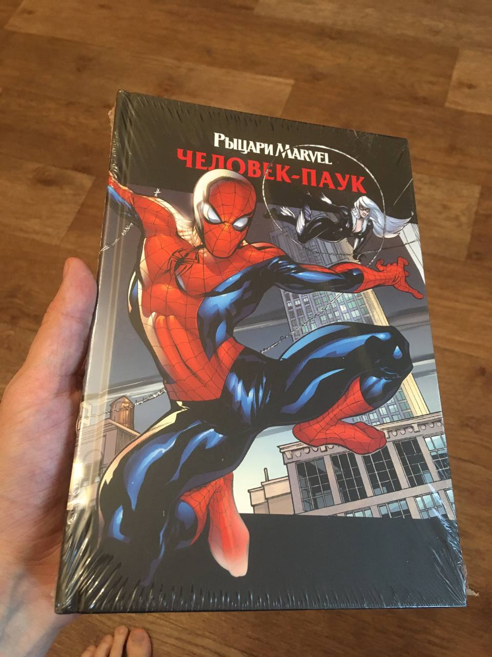 Рыцари Marvel. Человек-Паук - купить в Москве, цены на Мегамаркет |  100026316009