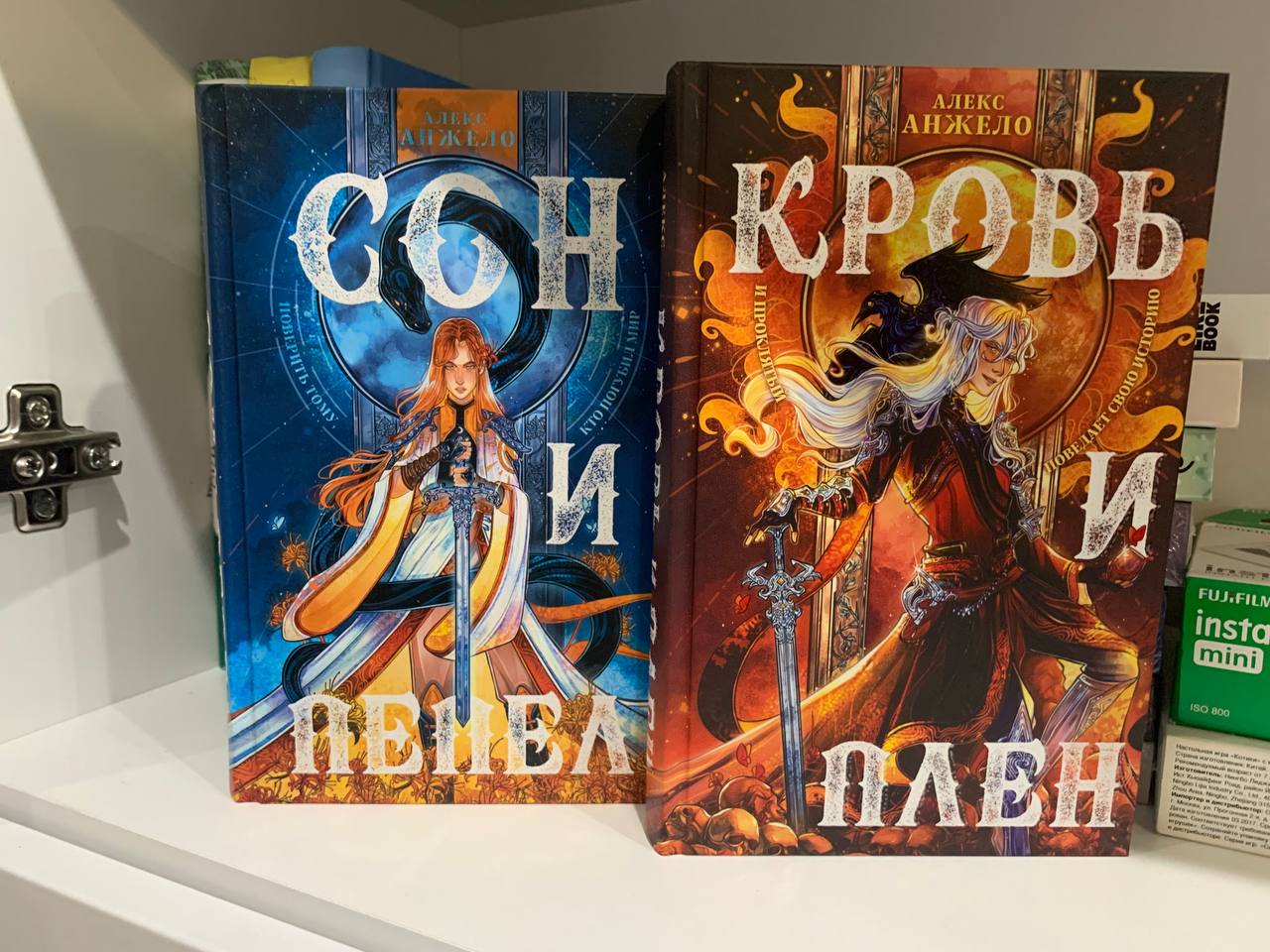 Книга Кровь и Плен - купить в ТД Эксмо, цена на Мегамаркет