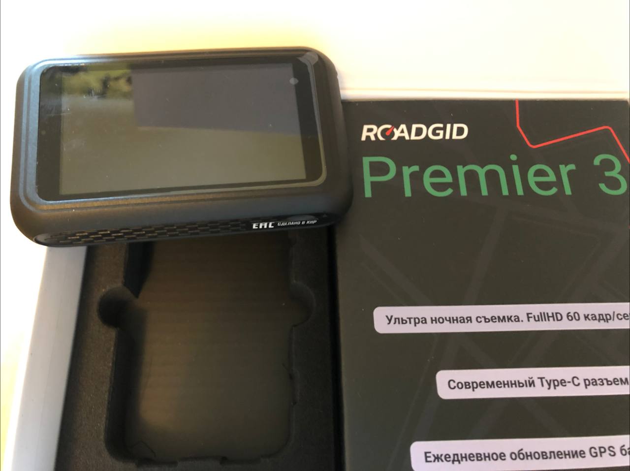 Видеорегистратор roadgid premier 3 2ch