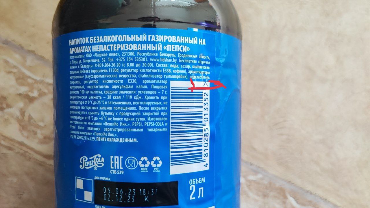 Напиток газированный Pepsi Cola/Пепси Кола 2л. - 6шт. – купить в Москве,  цены в интернет-магазинах на Мегамаркет