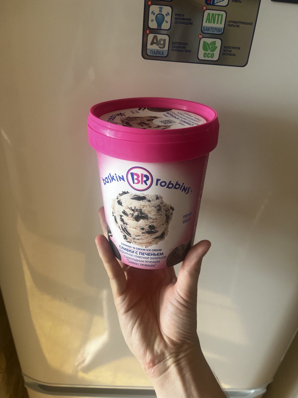 Купить мороженое сливочное Baskin Robbins сливки с печеньем 600 г бзмж,  цены на Мегамаркет | Артикул: 100028185581