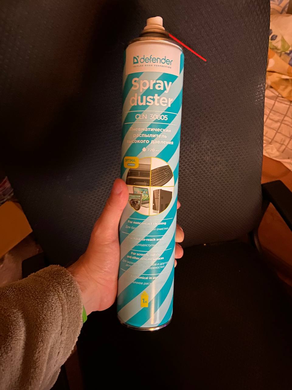 Пневматический распылитель высокого давления Defender CLN30805 Optima ...