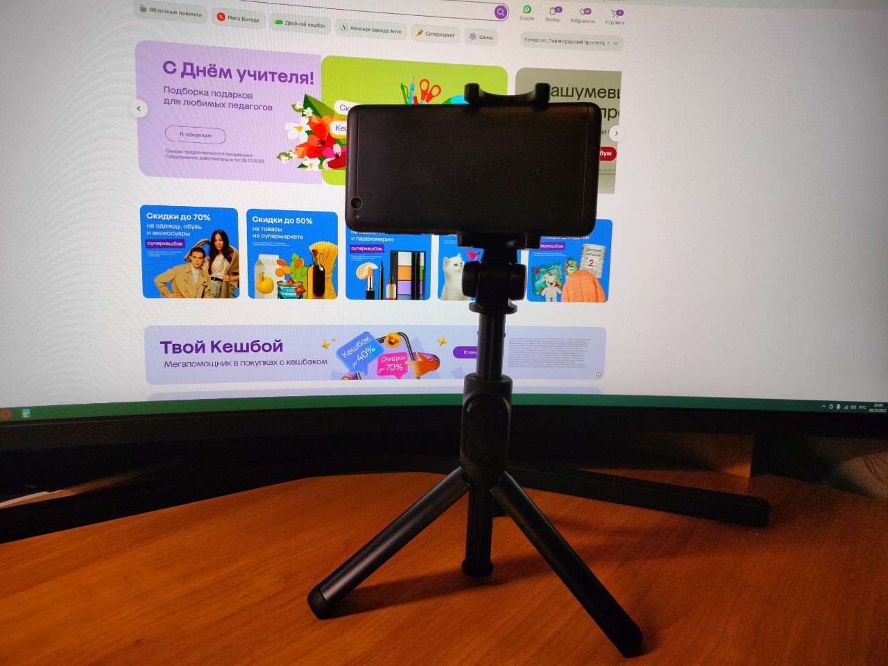 Трипод Xiaomi Mi Selfie Stick Tripod Black Black (FBA4070US) - отзывы  покупателей на маркетплейсе Мегамаркет | Артикул: 100025322474