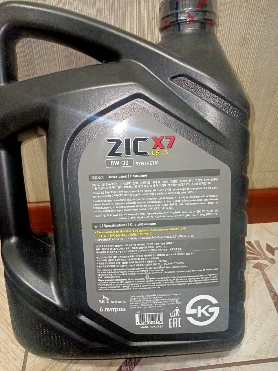 Недостатки и негативные особенности описываемого моторного масла