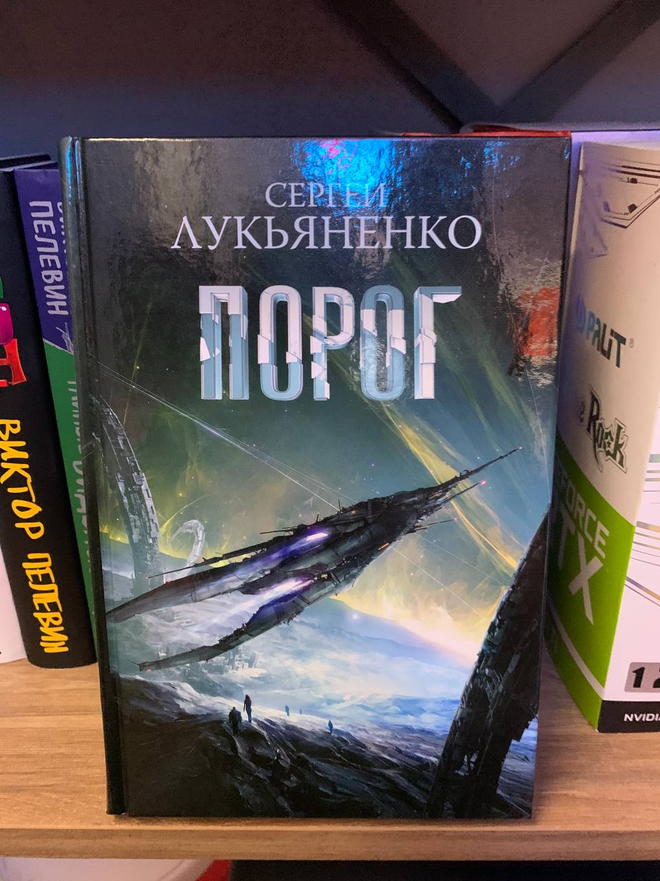 Линия грез. Императоры иллюзий. Тени снов – купить в Москве, цены в  интернет-магазинах на Мегамаркет