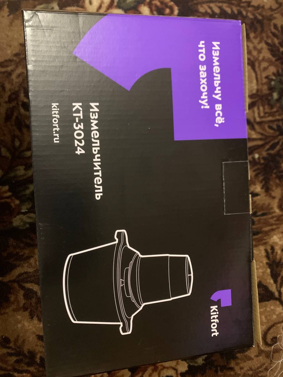 Измельчитель Kitfort КТ-3024 серебристый, купить в Москве, цены в ...