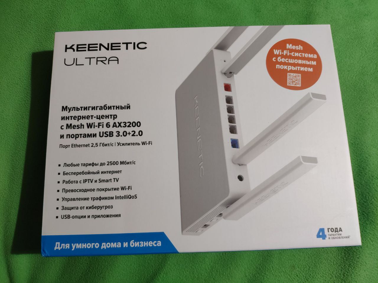 Wi-Fi роутер Keenetic ULTRA Wi-Fi 6 AX3200 White/Gray KN-1811 - отзывы  покупателей на маркетплейсе Мегамаркет | Артикул: 600011155849