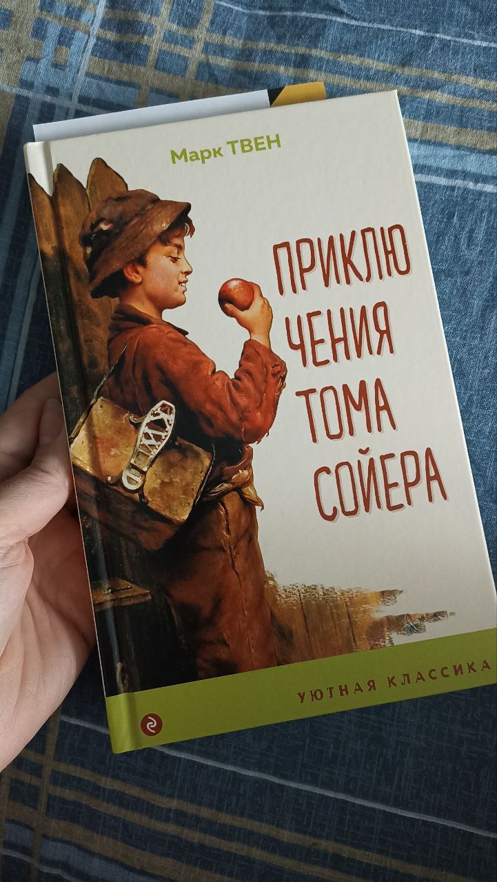 Алиса в Стране чудес и в Зазеркалье - купить детской художественной  литературы в интернет-магазинах, цены на Мегамаркет | 978-5-04-177173-7