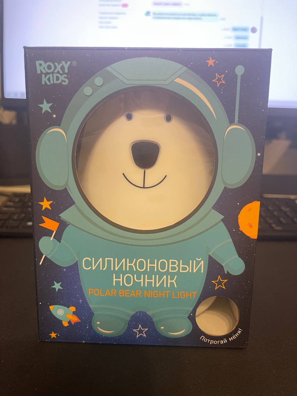 Bear out перевод