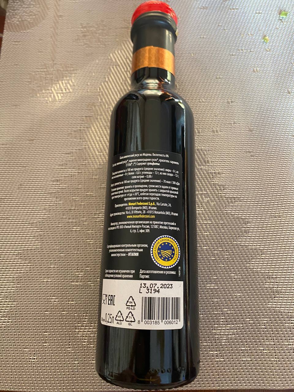 Уксус бальзамический Monari Federzoni Balsamic Vinegar of Modena Vivace,  250 мл - отзывы покупателей на маркетплейсе Мегамаркет | Артикул:  100047615782