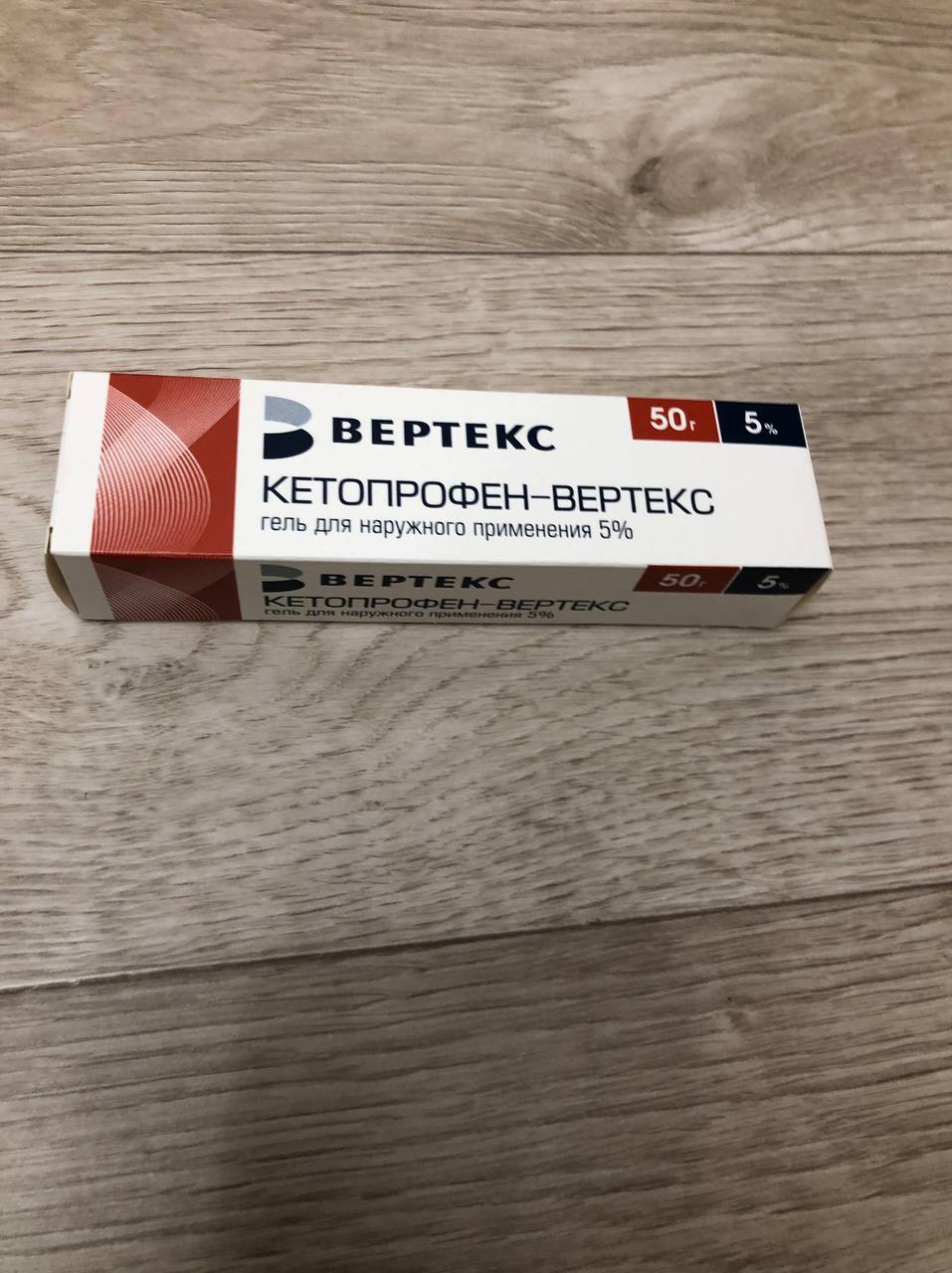 Кетопрофен-Вертекс гель для наружного применения 5% 50 г - отзывы  покупателей на Мегамаркет | 100029943070