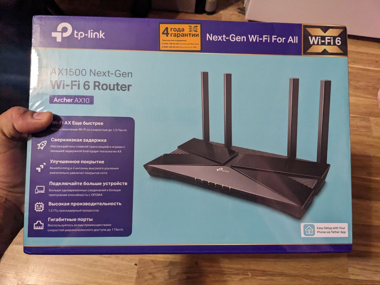 Wi-Fi роутер TP-Link Archer AX10 Black, купить в Москве, цены в  интернет-магазинах на Мегамаркет