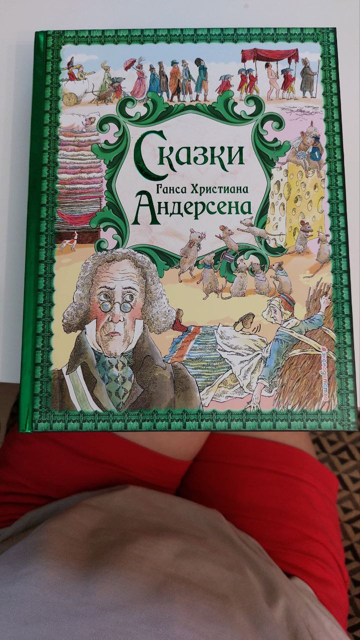 Андерсен сказки и истории. Андерсен сказки и истории книга. Г х андерсен сказки советские издания книга. , андерсен г. Сказки ганса христиана андерсена.