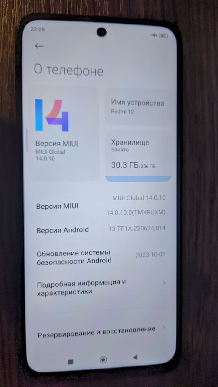 Смартфон Xiaomi Redmi 12 8/256GB Чёрная полночь (49113) - отзывы  покупателей на маркетплейсе Мегамаркет | Артикул: 600012641573