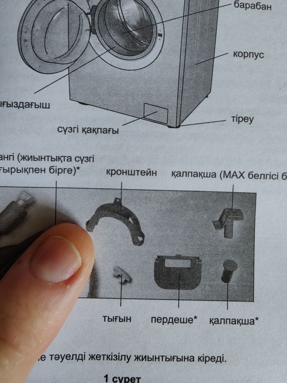 Стиральная машина ATLANT СМА-70 С 1010-00 - отзывы покупателей на  маркетплейсе Мегамаркет | Артикул: 100000402504