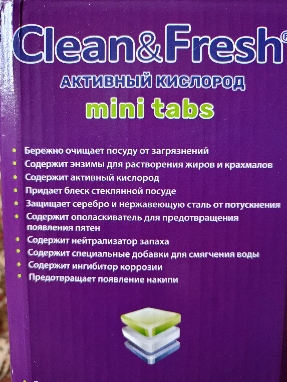 Таблетки для ПММ Clean&Fresh All in 1 mini tabs 200шт по 10г - отзывы  покупателей на маркетплейсе Мегамаркет | Артикул: 600004562090