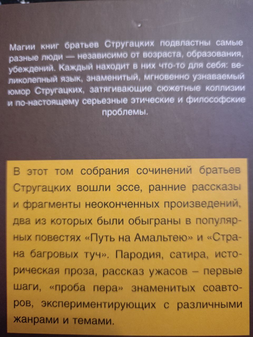 К вопросу о циклотации - отзывы покупателей на маркетплейсе Мегамаркет |  Артикул: 100030584983