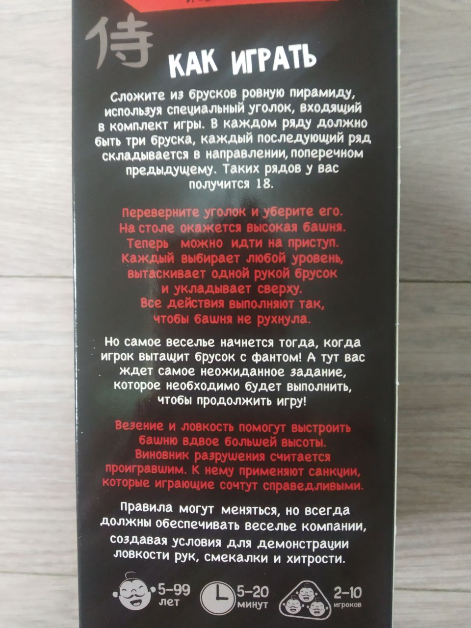 Десятое Королевство Падающая башня с фонтанами Бам-Бум - купить настольная  игра Десятое Королевство Бам-Бум, цены в Москве на Мегамаркет