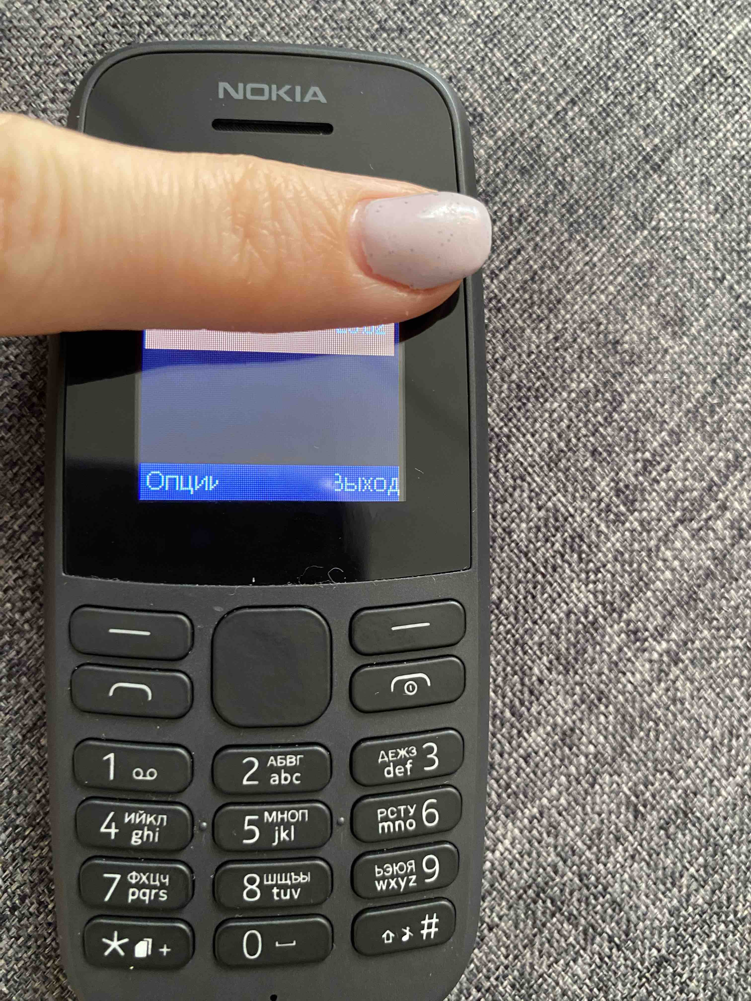 Мобильный телефон Nokia 105 (TA-1174) Black, купить в Москве, цены в  интернет-магазинах на Мегамаркет