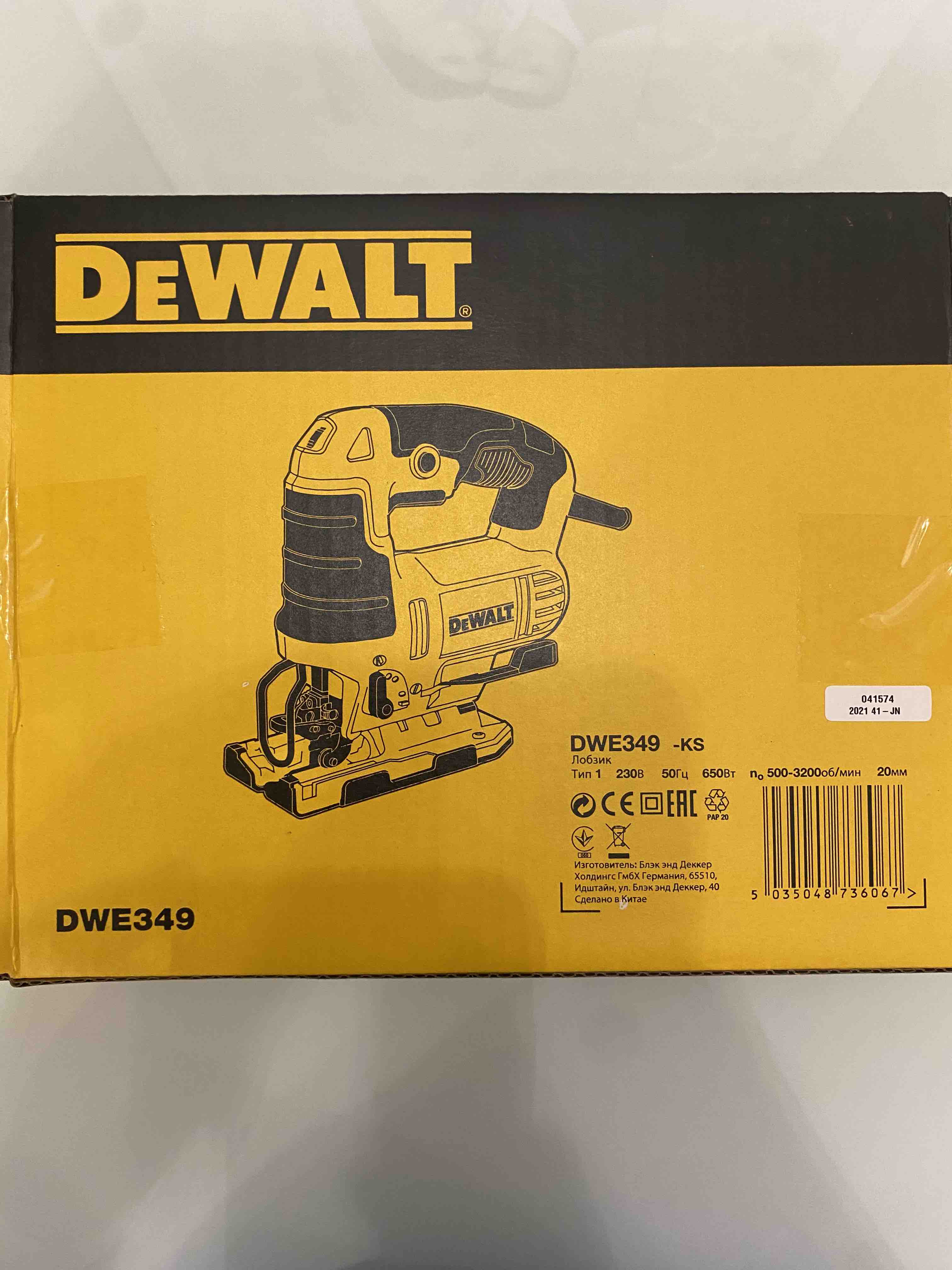 Деволт 349. Dewalt dwe349-ks. лобзик dewalt dwe349-ks. dewalt лобзик dwe349 dewalt. dewalt 349ks пилка не выходит.