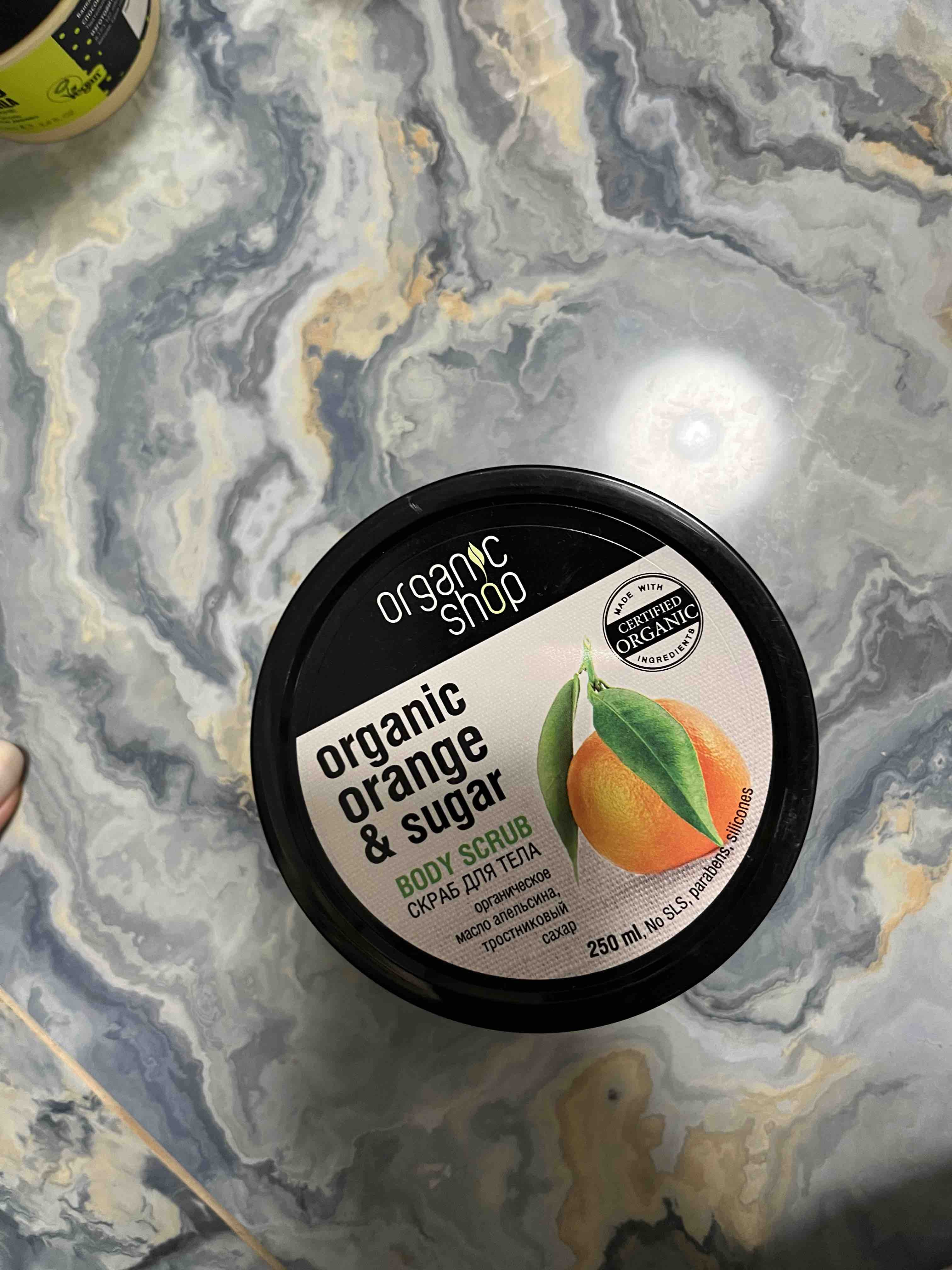 Скраб для тела Organic Shop Organic Orange & Sugar Body Scrub 250 мл -  отзывы покупателей на Мегамаркет | скрабы для тела 8070