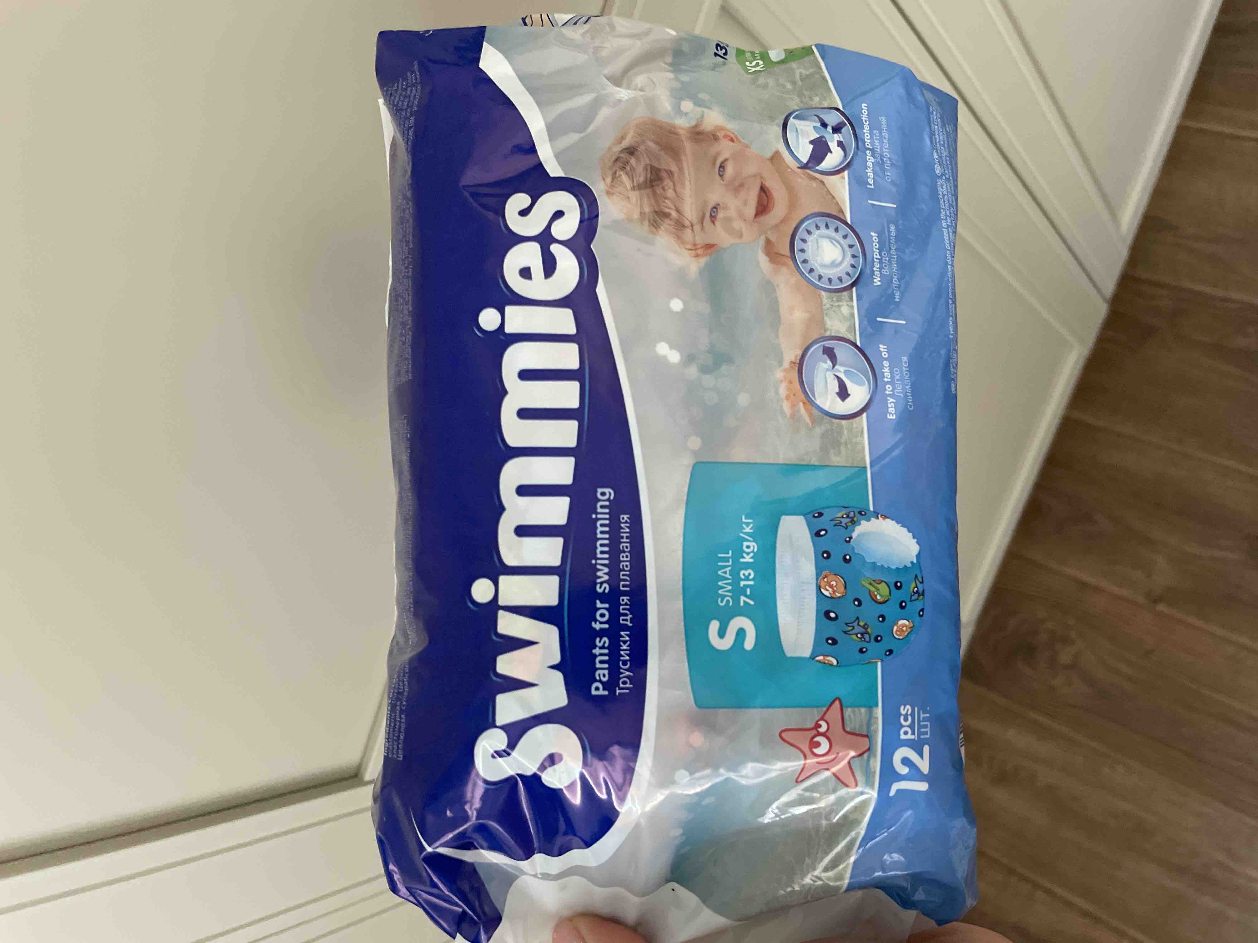 Мегамаркет подгузники. Подгузники evy baby 3в1 5 (4шт). Подгузники кораблик 3 (4-9 кг) 96 шт. Подгузники кораблик 4. Мегамаркет подгузники.