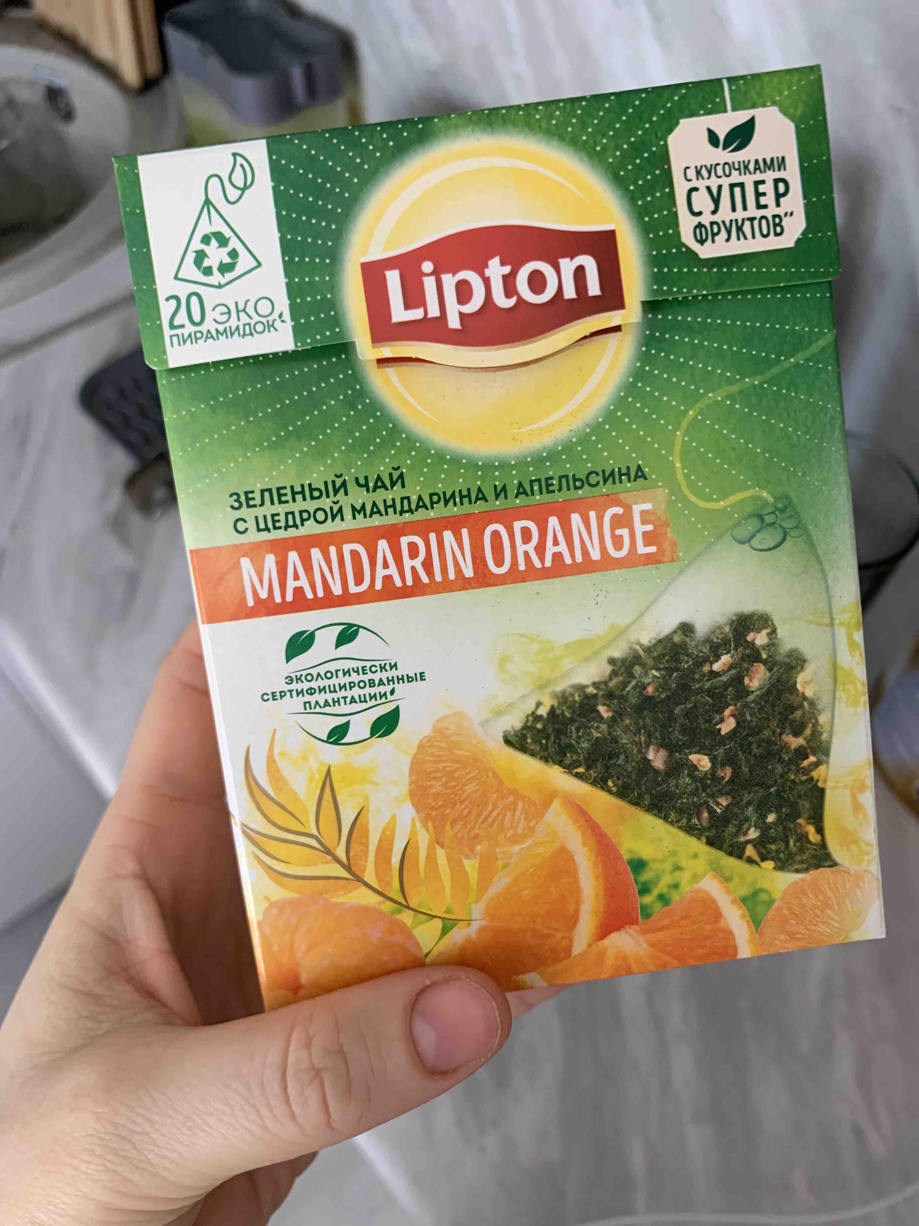 Купить чай зеленый Lipton mandarin orange 20 пакетиков, цены на Мегамаркет  | Артикул: 100023256658