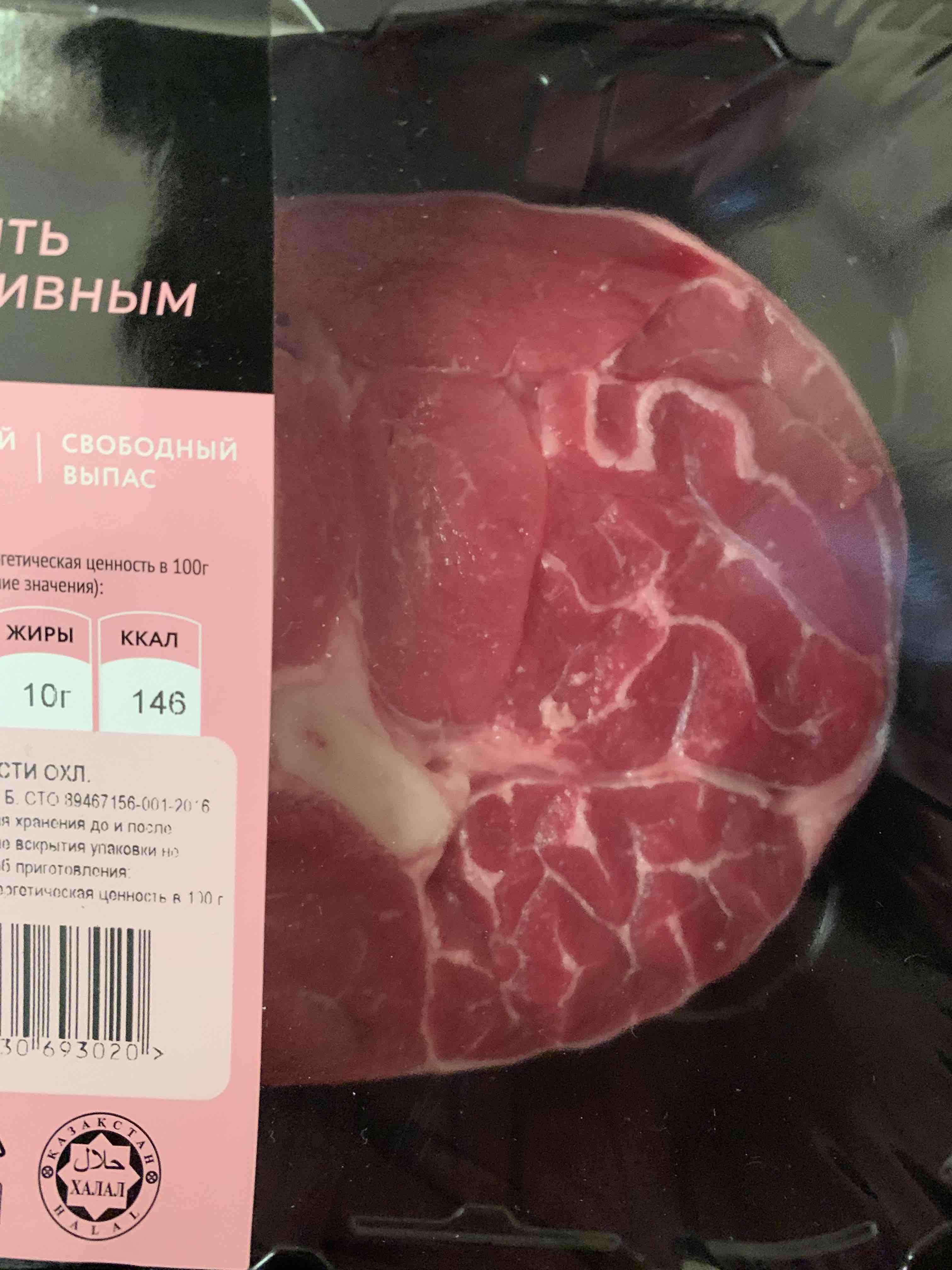 Оссобуко из телячьей голяшки Мясо Есть! на кости охлажденное 400 г - отзывы  покупателей на маркетплейсе Мегамаркет | Артикул: 100028423875