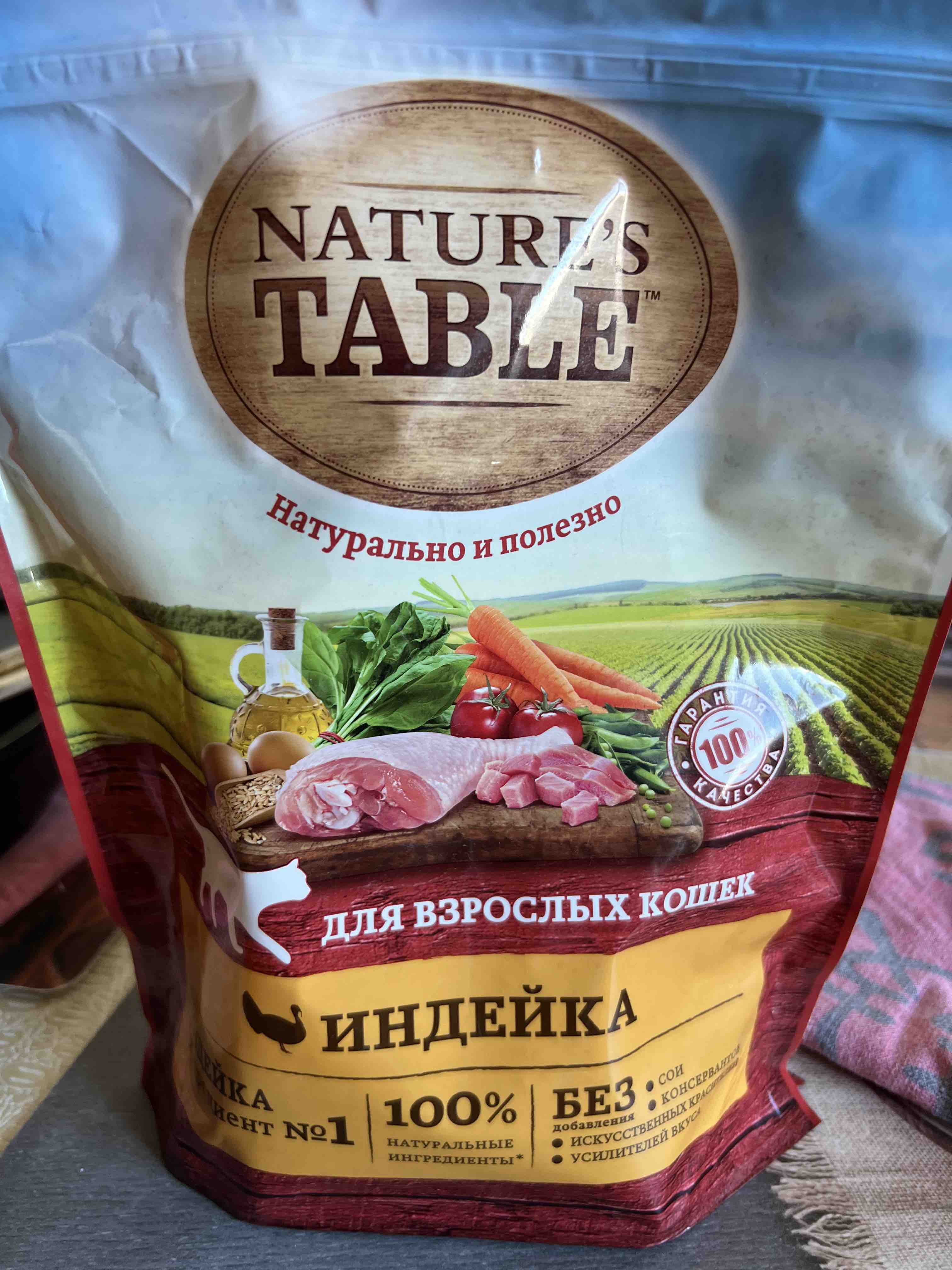 Сухой Корм Nature S Table Купить