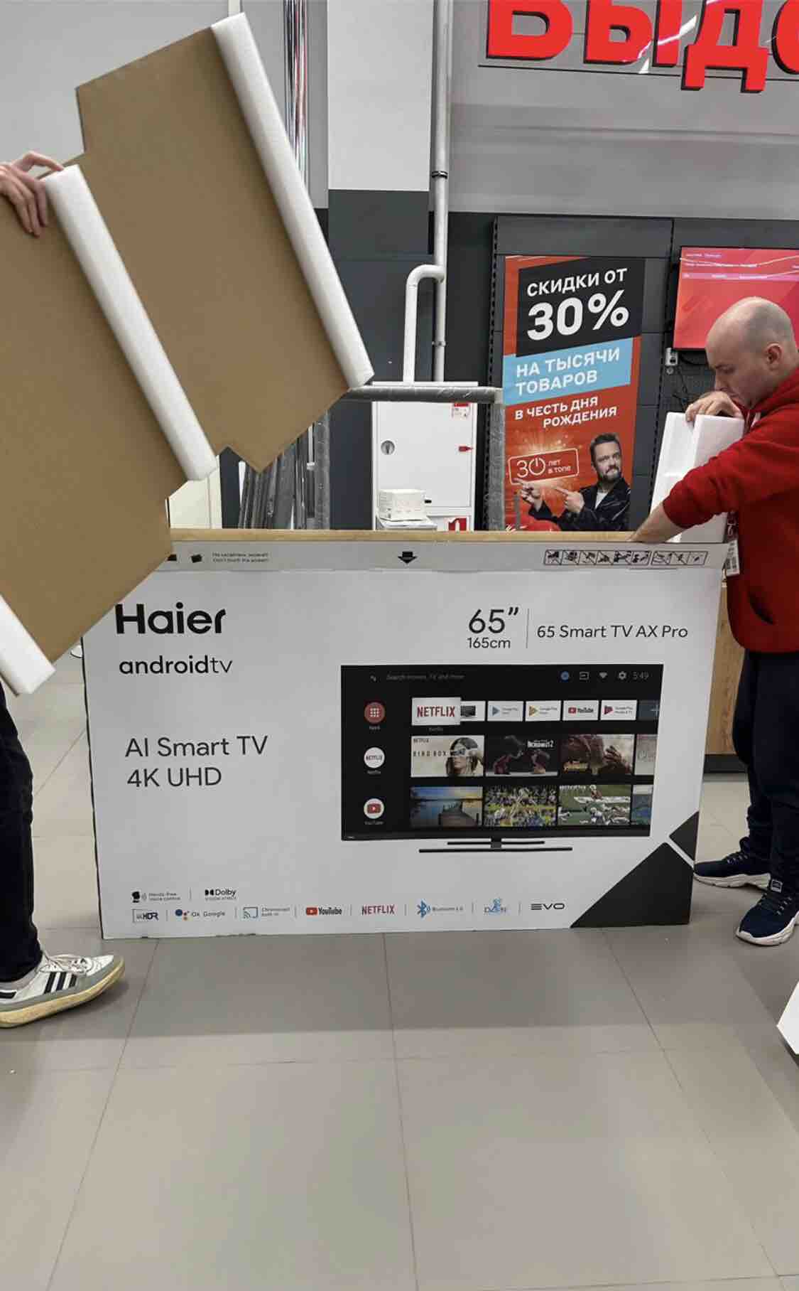 Haier 65 Tv Ax Pro Купить