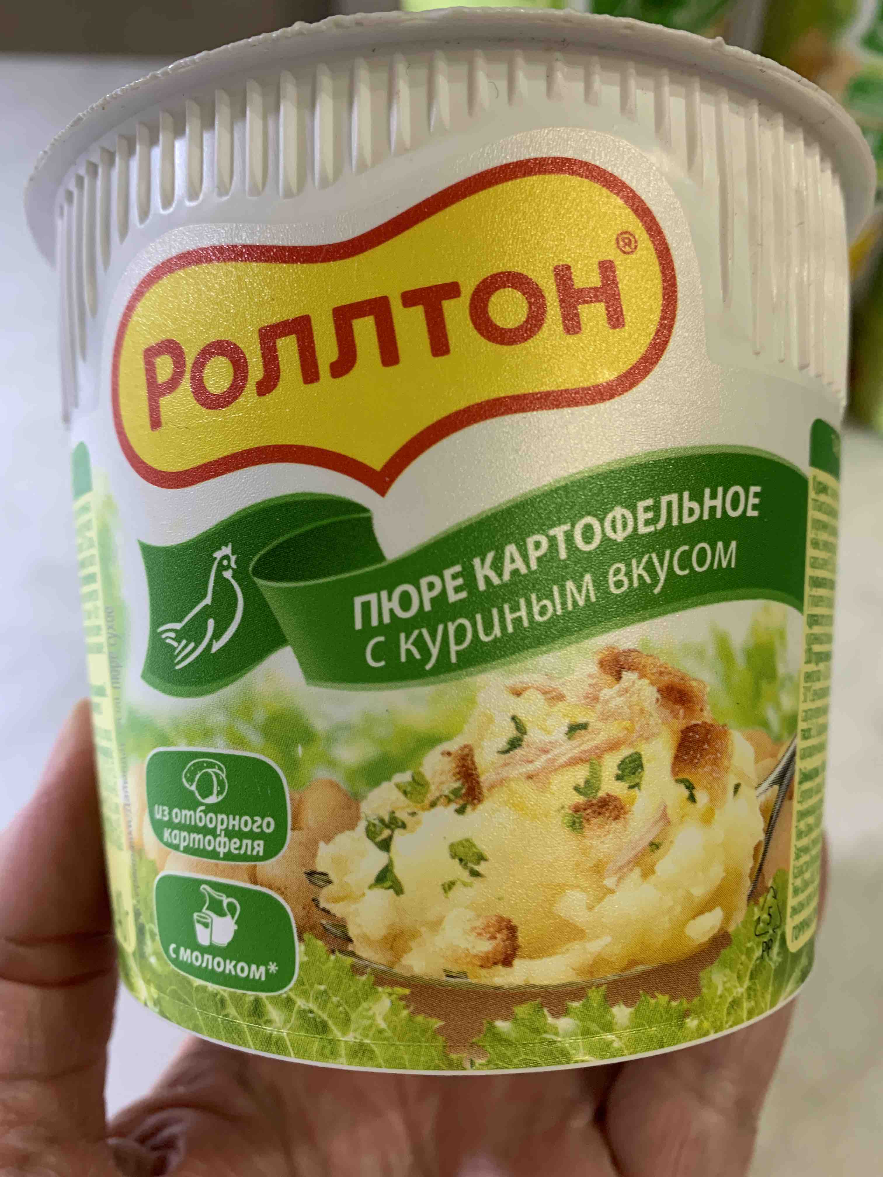 Пюре картофельное Роллтон с куриным вкусом 40 г - отзывы покупателей на  маркетплейсе Мегамаркет | Артикул: 100023843419