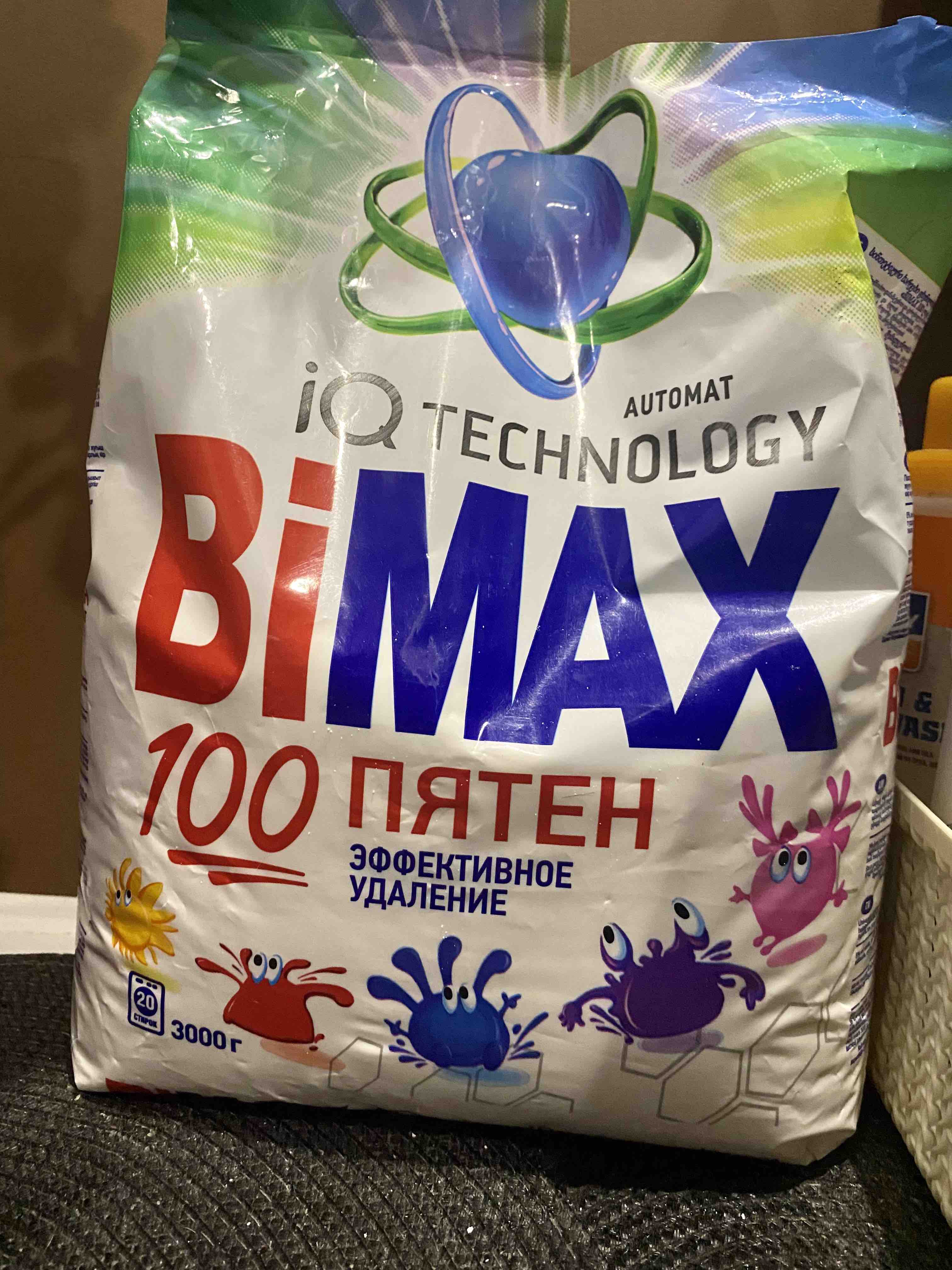 Порошок bimax 100 пятен. БИМАКС 100 пятен. БИМАКС порошок производитель Страна. Капсулы для стирки BIMAX 100 пятен. БИМАКС 100 пятен состав.