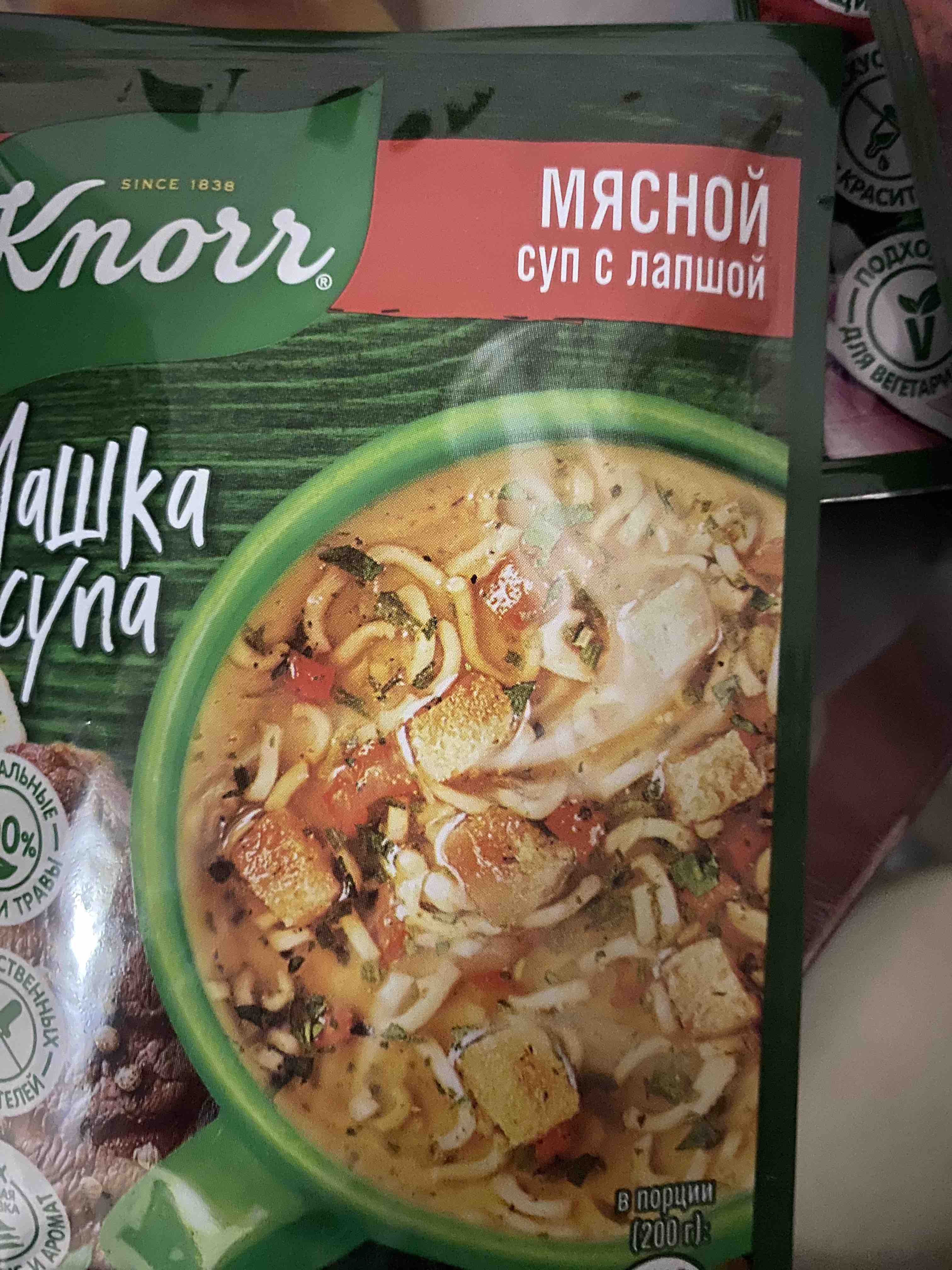 Купить чашка супа быстрорастворимый Knorr Мясной суп с лапшой 14 гр, цены  на Мегамаркет | Артикул: 100023631474