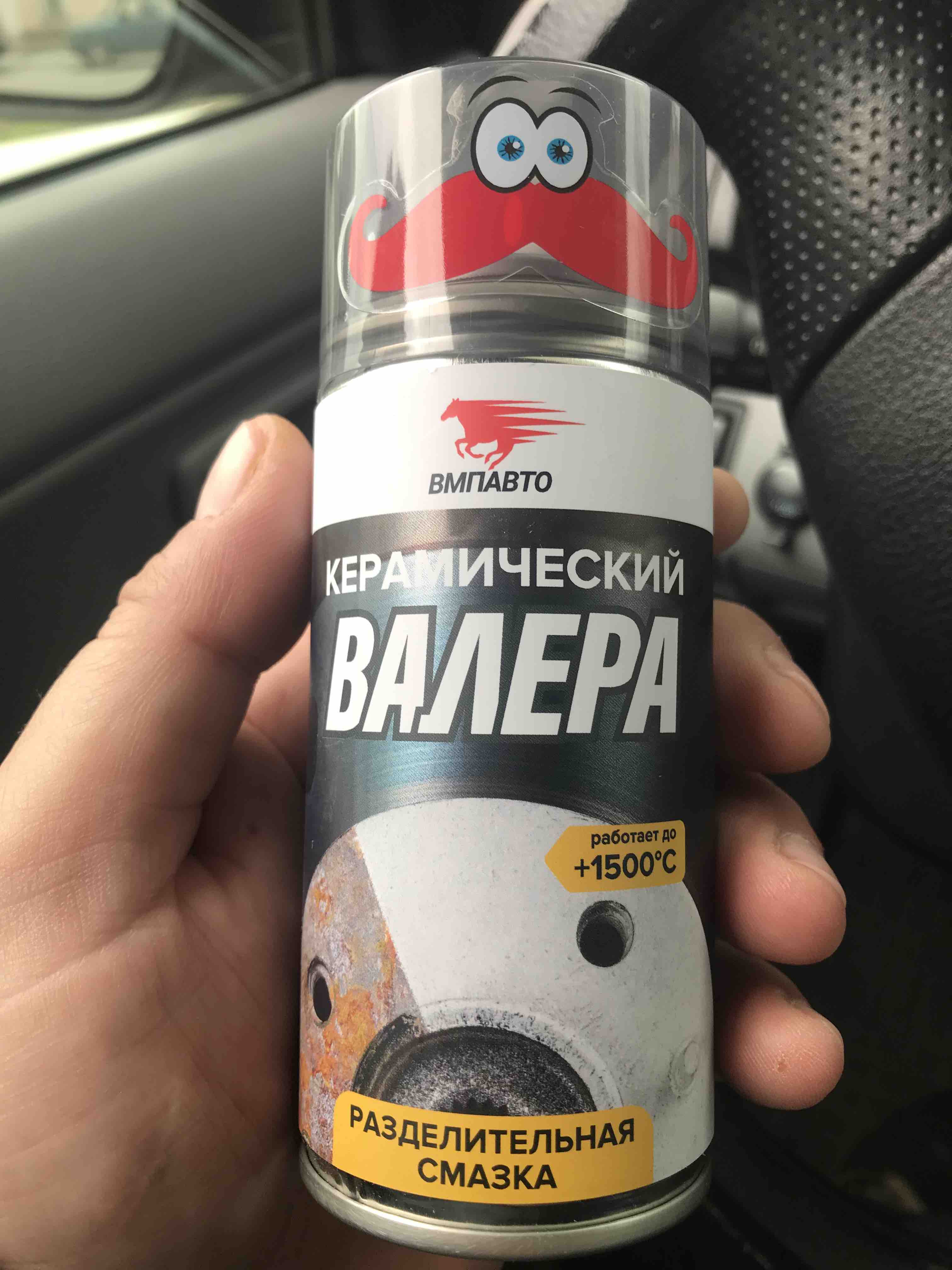 Керамический валера