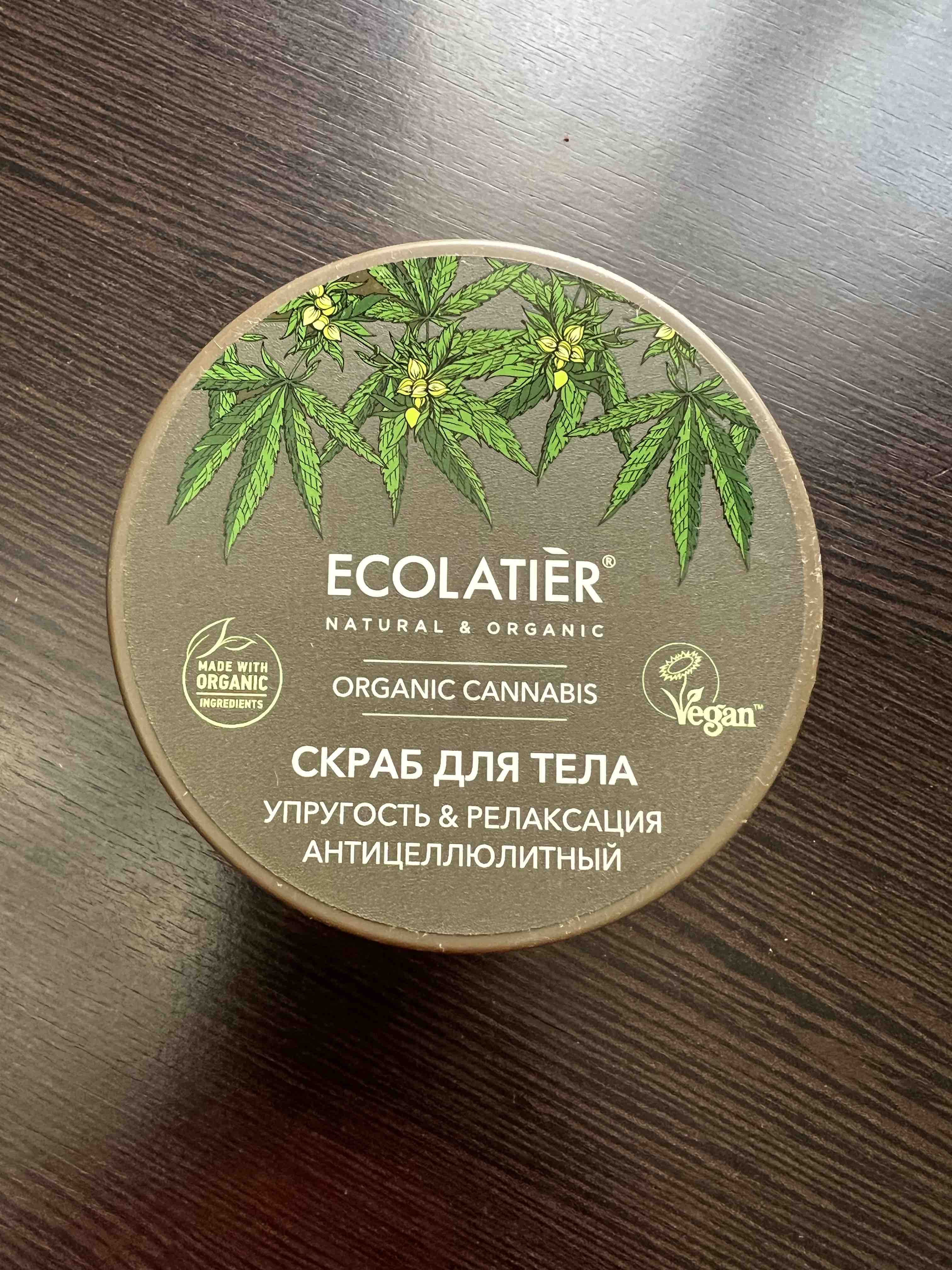 Скраб для тела ECOLATIER Упругость & Релаксация Organic Cannabis  антицеллюлитный 300 г - отзывы покупателей на Мегамаркет | антицеллюлитные  средства