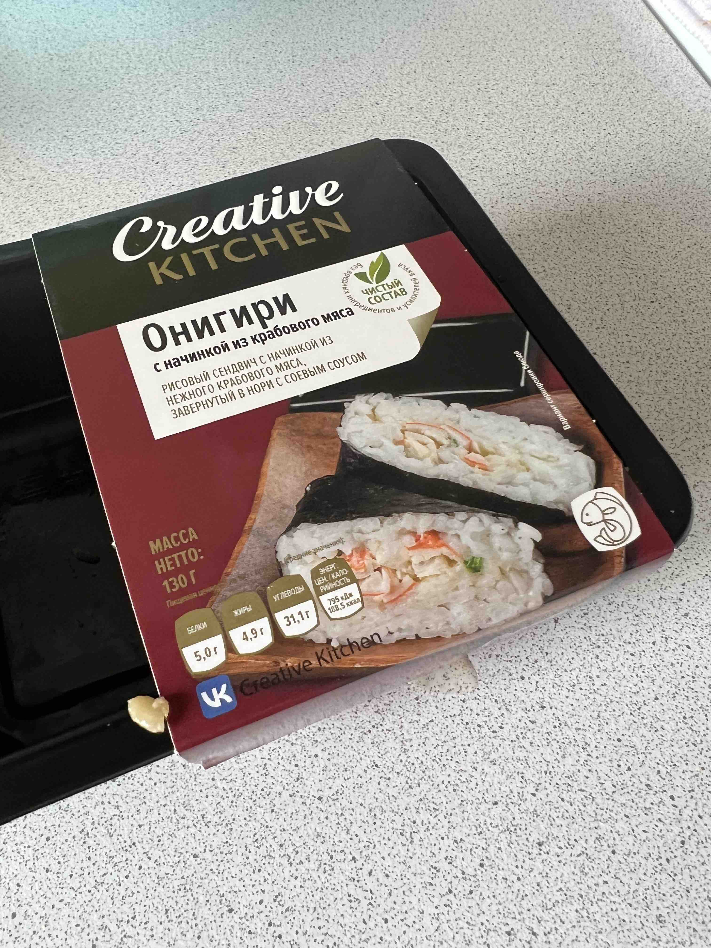 Онигири Creative Kitchen с имитированным крабовым мясом и соевым соусом,  130 г - отзывы покупателей на Мегамаркет | 100049164479