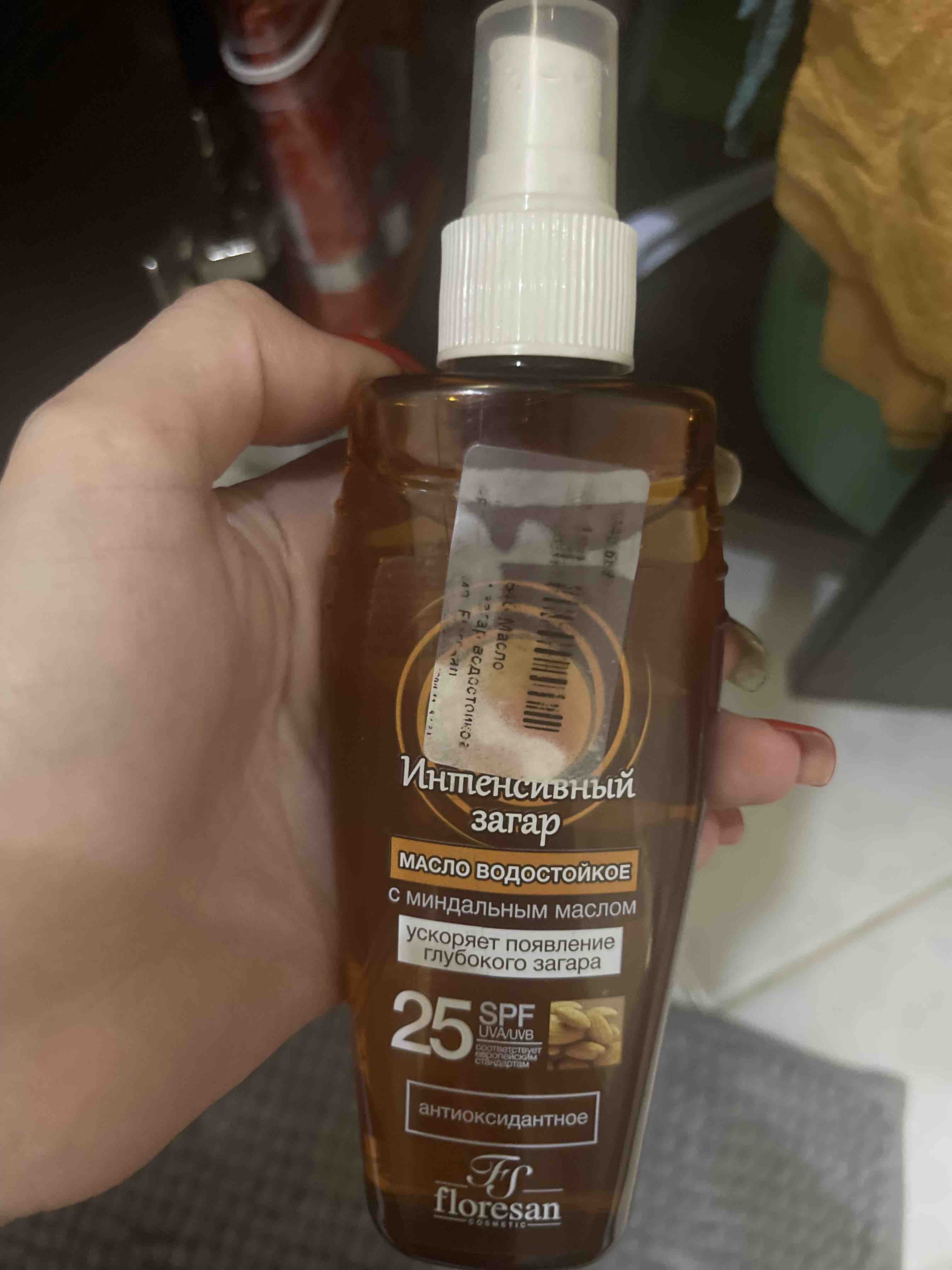 Floresan масло для загара 25 SPF. Floresan масло для загара интенсив SPF 25. Солнцезащитное масло водостойкое 150мл «интенсивный загар» SPF 25/Ф-119.