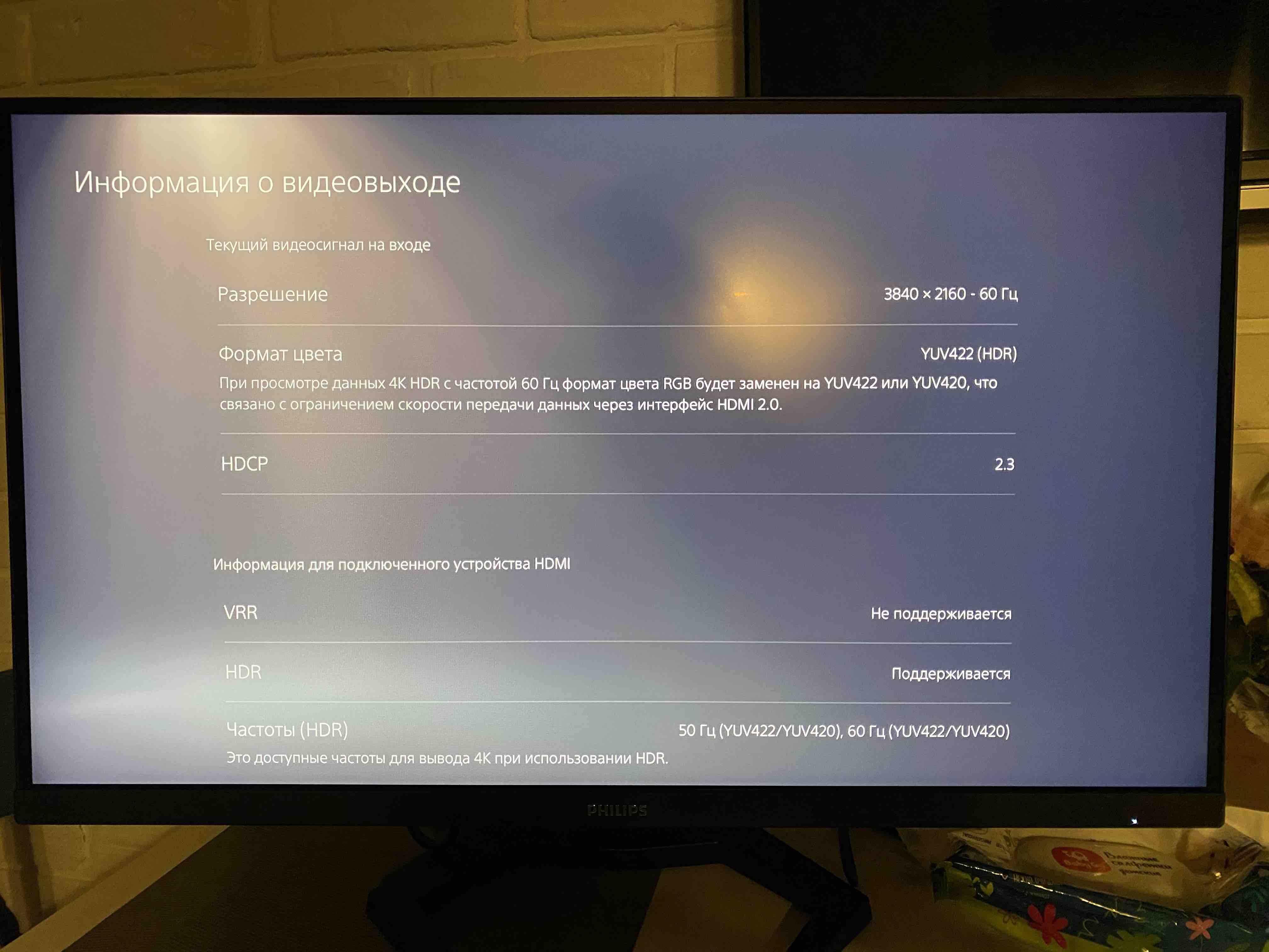 Philips 27M1N3500LS/00 27 LED QHD 144Hz