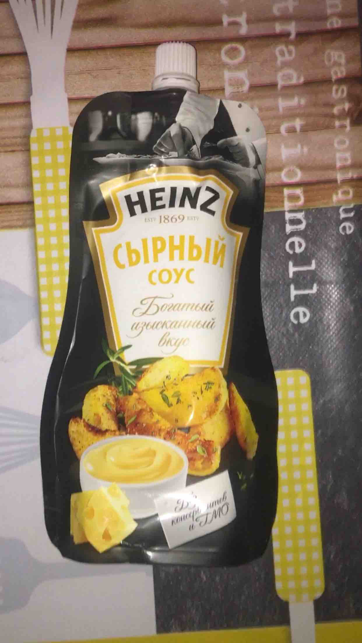 Соус Heinz сырный 230 г - отзывы покупателей на маркетплейсе Мегамаркет |  Артикул: 100023621376