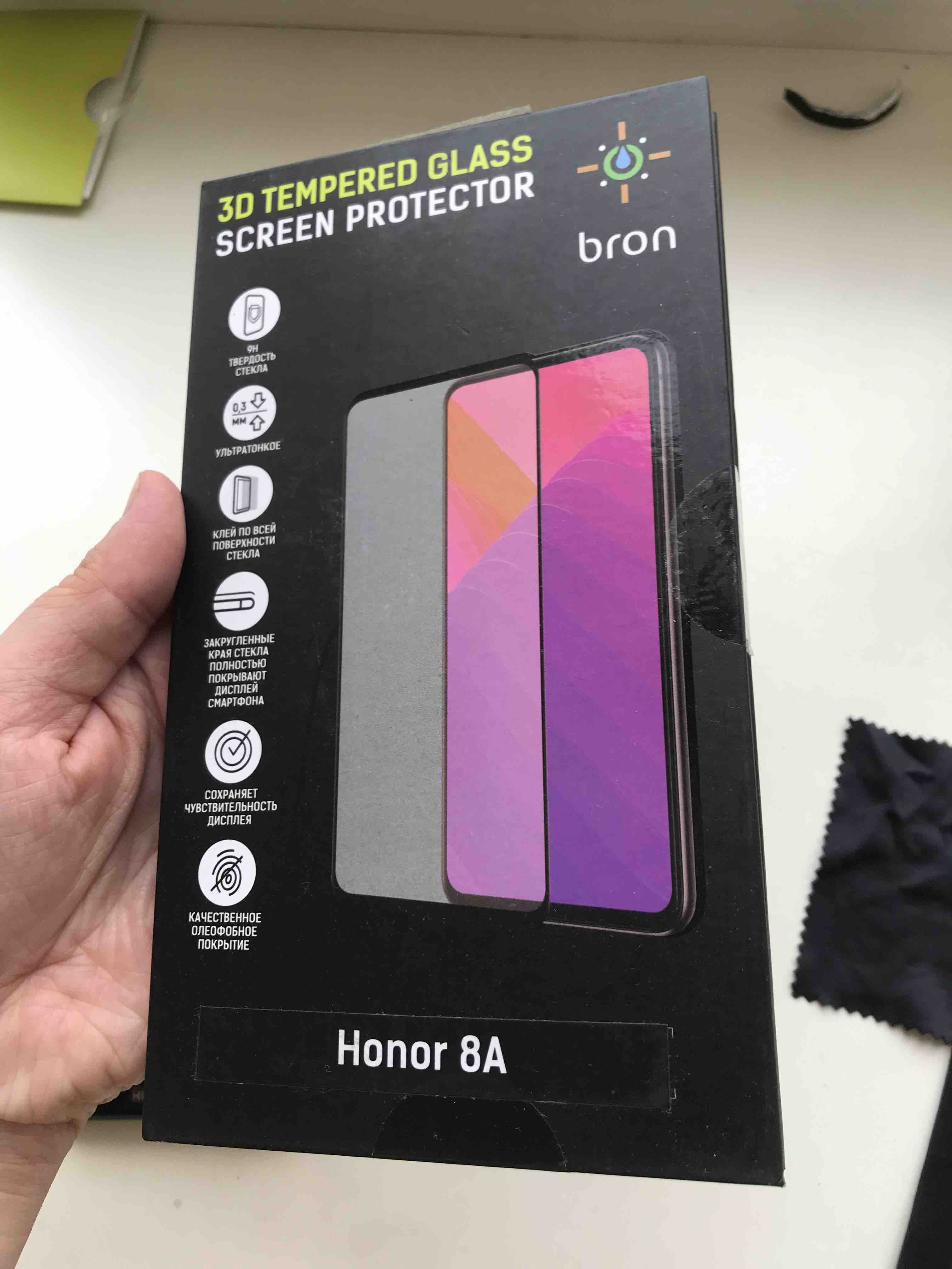 Защитное стекло Bron для Honor 8A / 8A Prime 3D Full Glue (черная рамка) -  отзывы покупателей на Мегамаркет