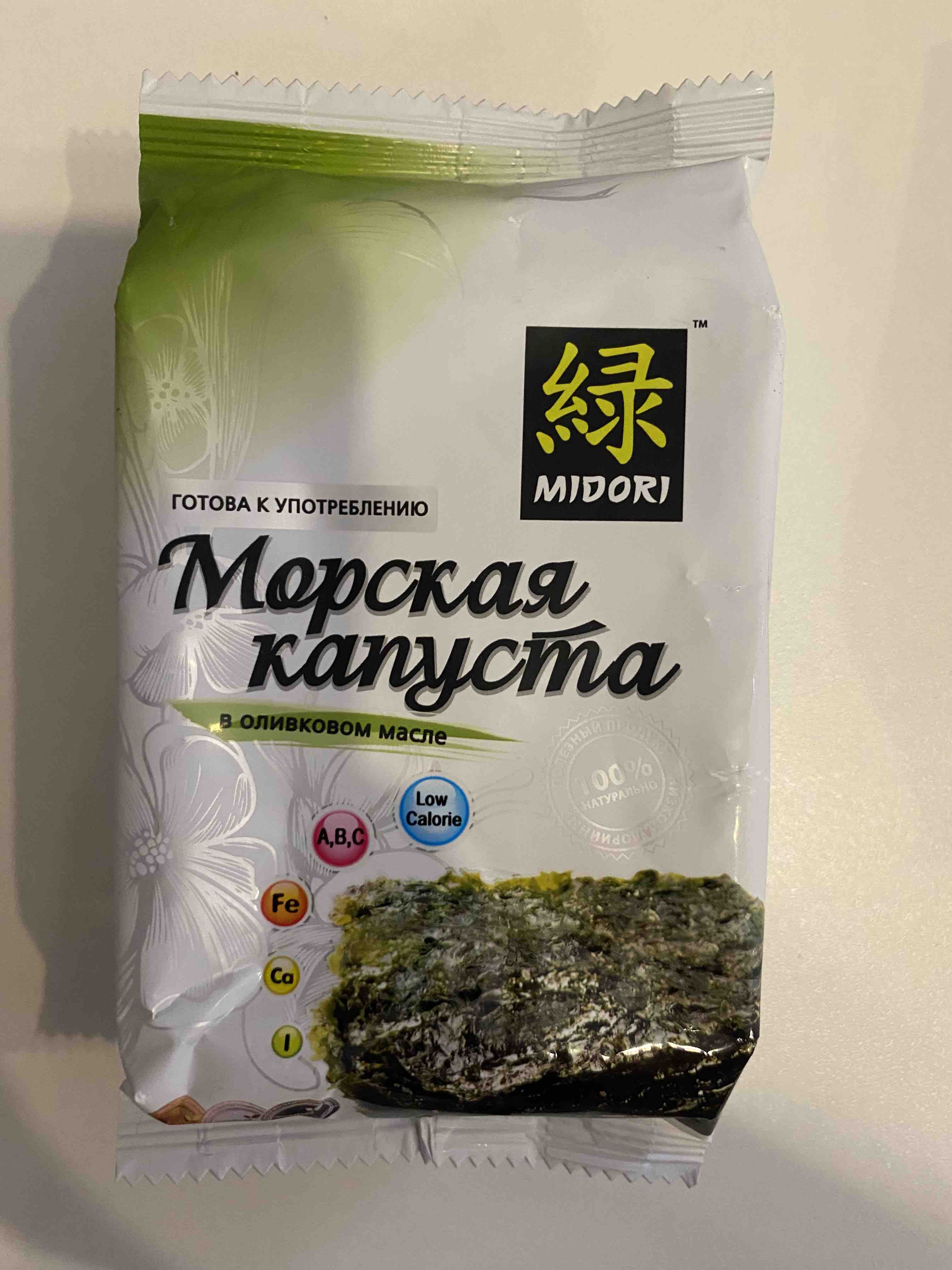 Морская капуста Midori в оливковом масле 5 г - отзывы покупателей на  маркетплейсе Мегамаркет | Артикул: 100023383274