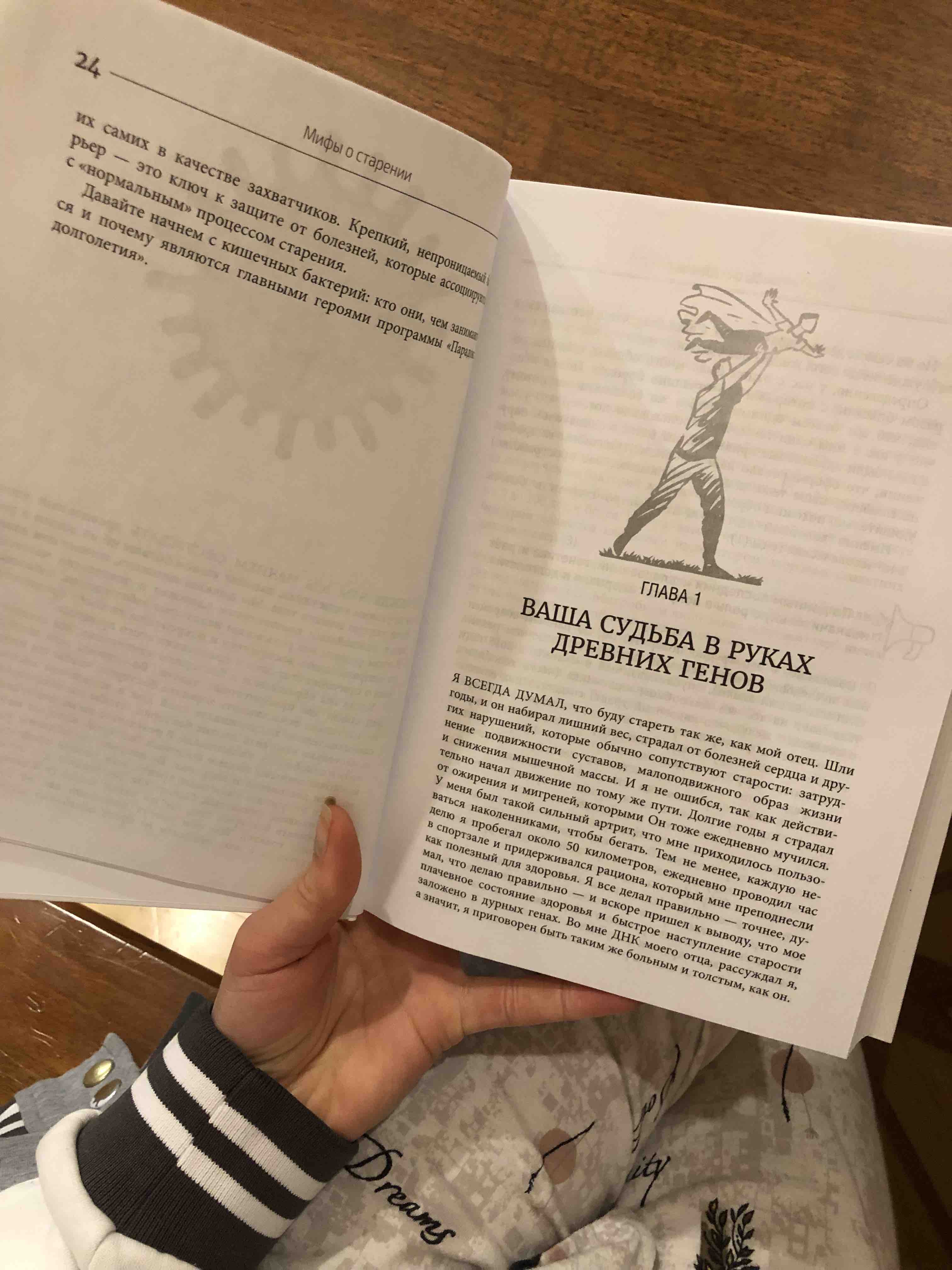 Стивен Гандри Книги Купить