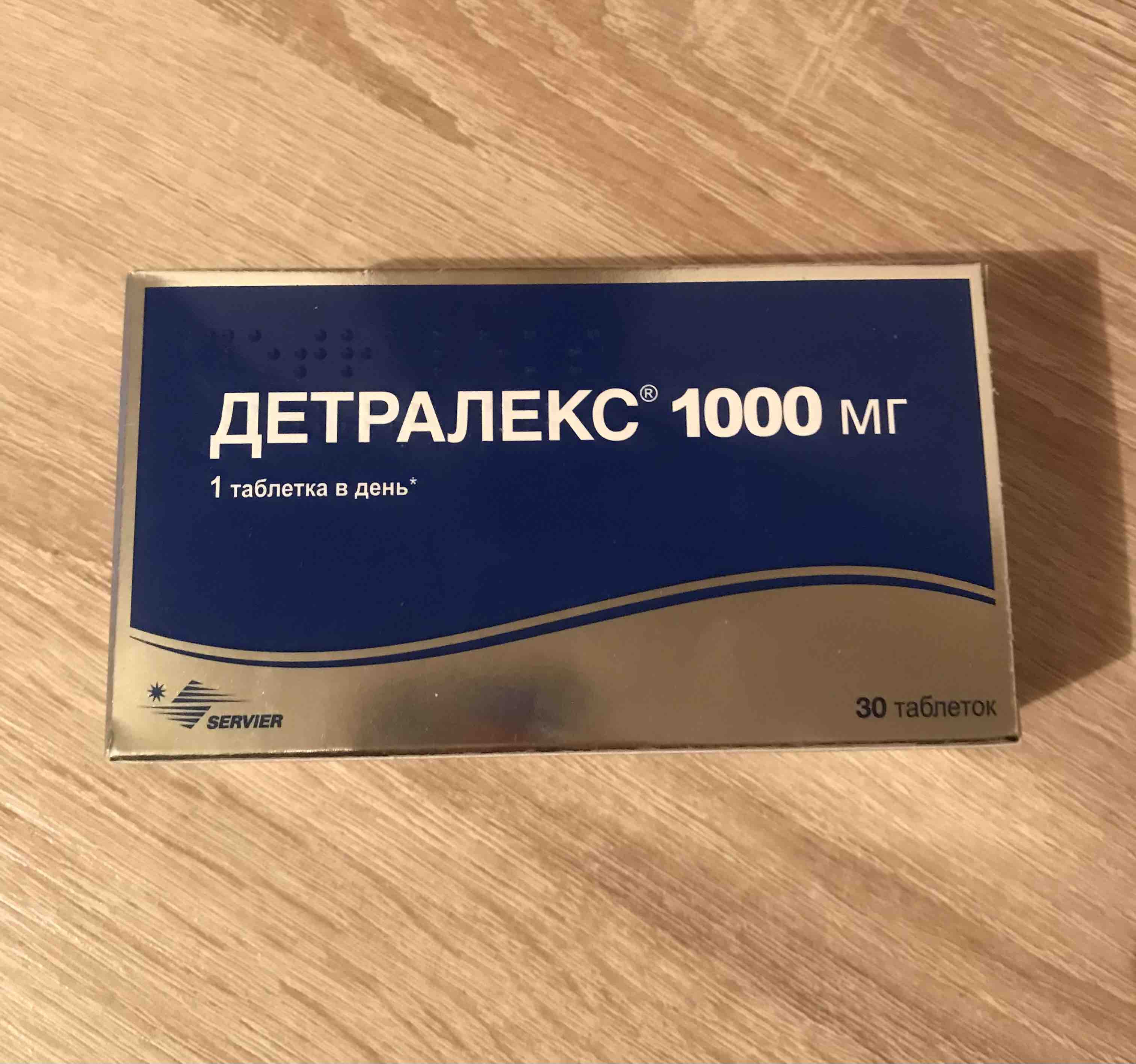 Детралекс 1000 при остром геморрое. Детралекс 500 мг. Детралекс 1000 мг. Детралекс 1000мг 1 капсула. Детралекс геморрой.