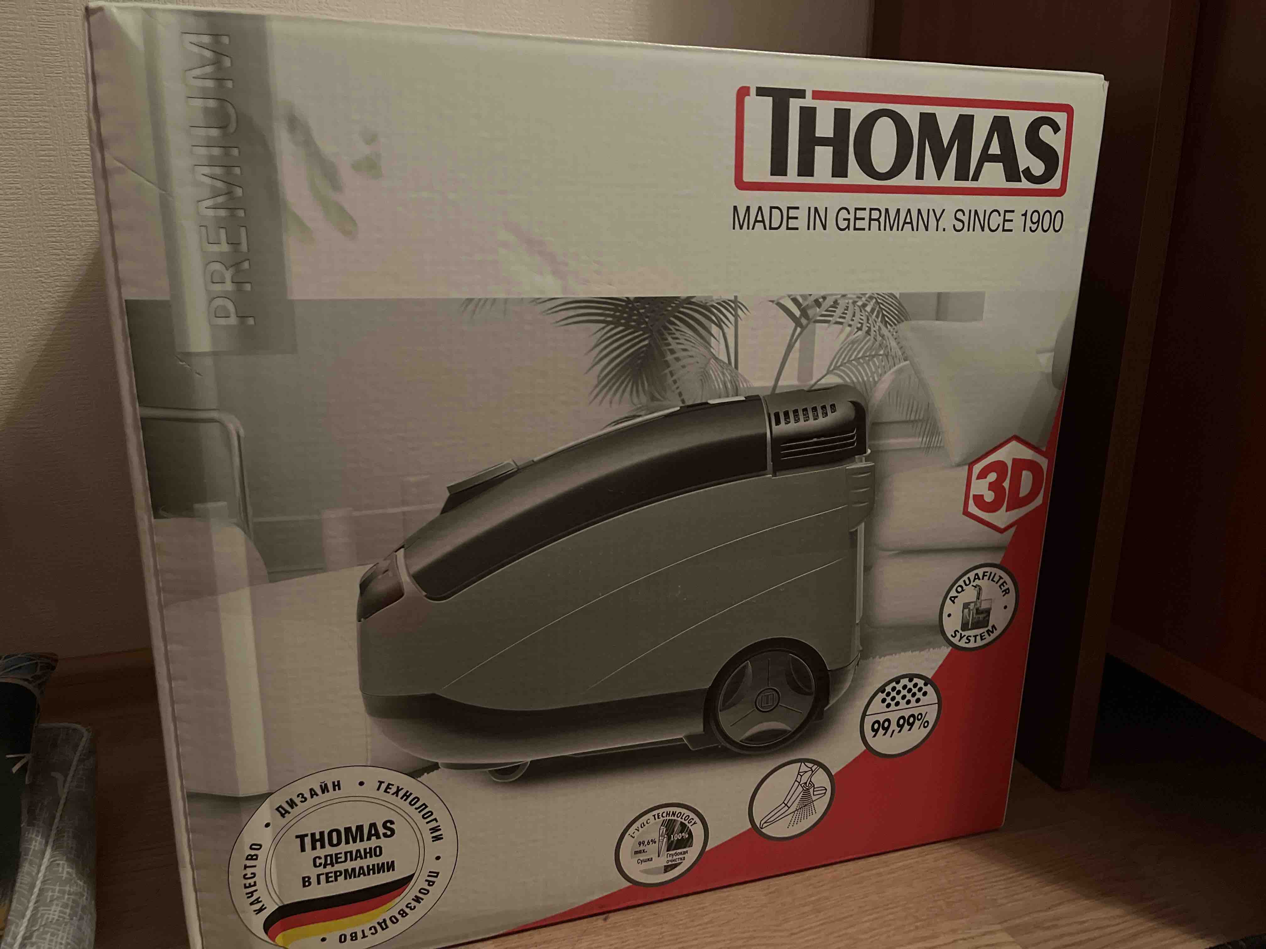 thomas twin helper aquafilter, пылесос thomas twin helper, томас твин хелпер аквафильтр, thomas twin aquafilter 1500w